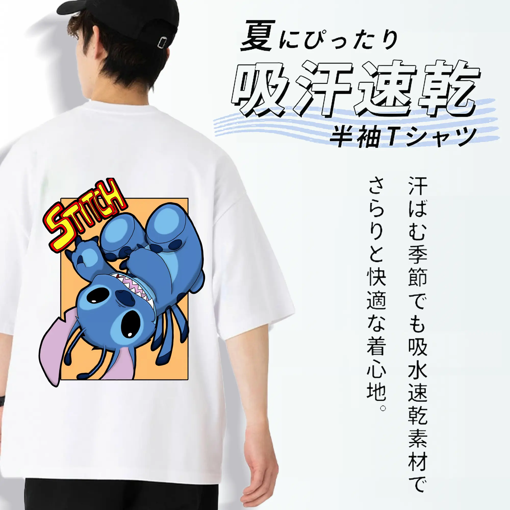 リロ＆スティッチ グッズ スティッチ