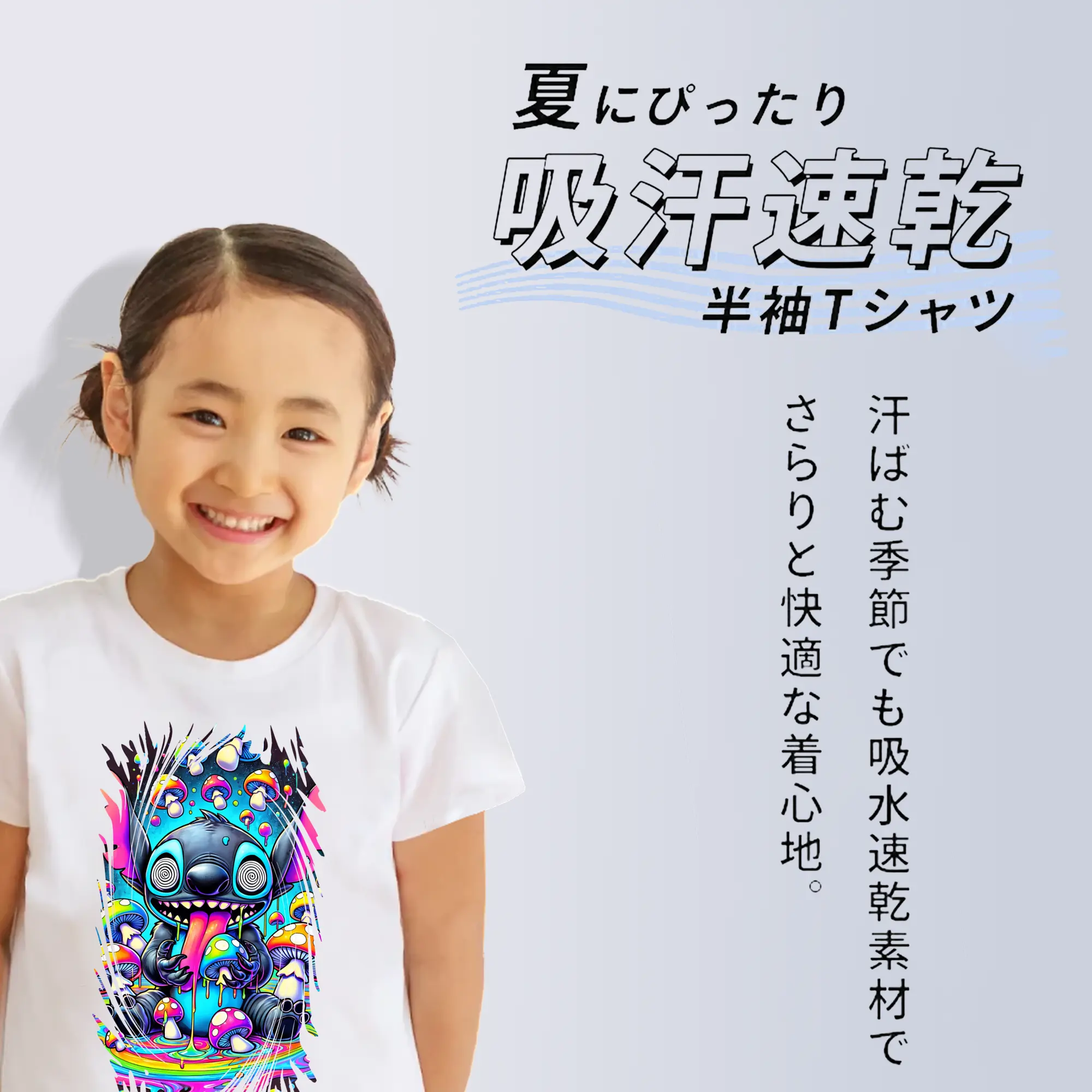 リロ＆スティッチ グッズ スティッチ