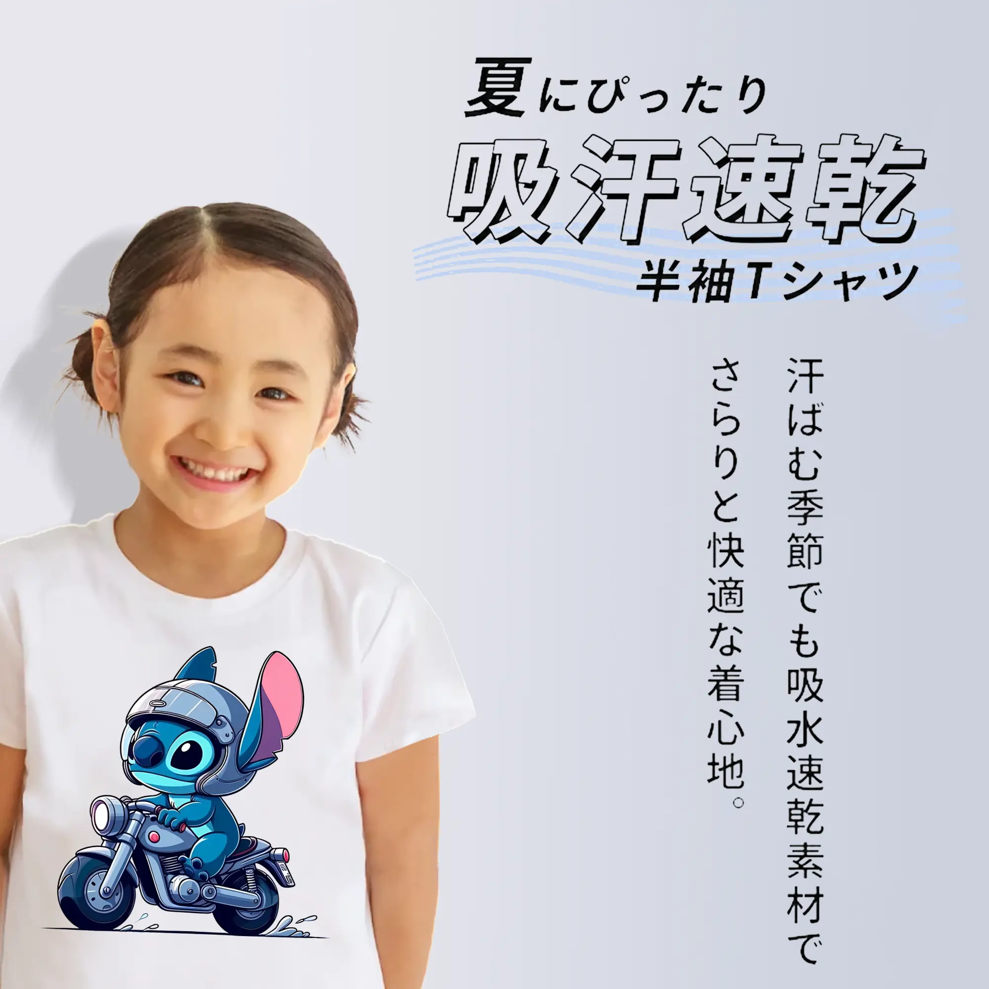 リロ＆スティッチ グッズ スティッチ