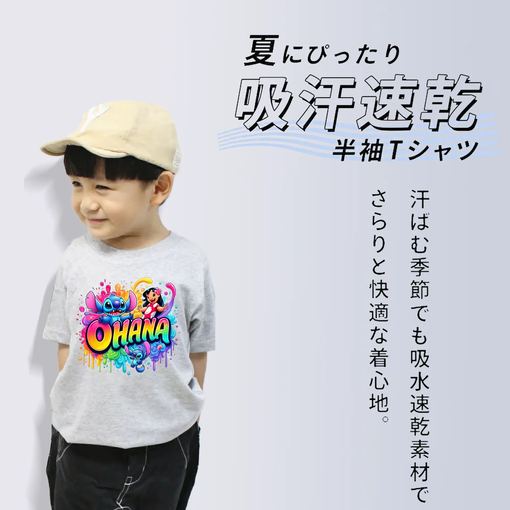 リロ＆スティッチ グッズ スティッチ