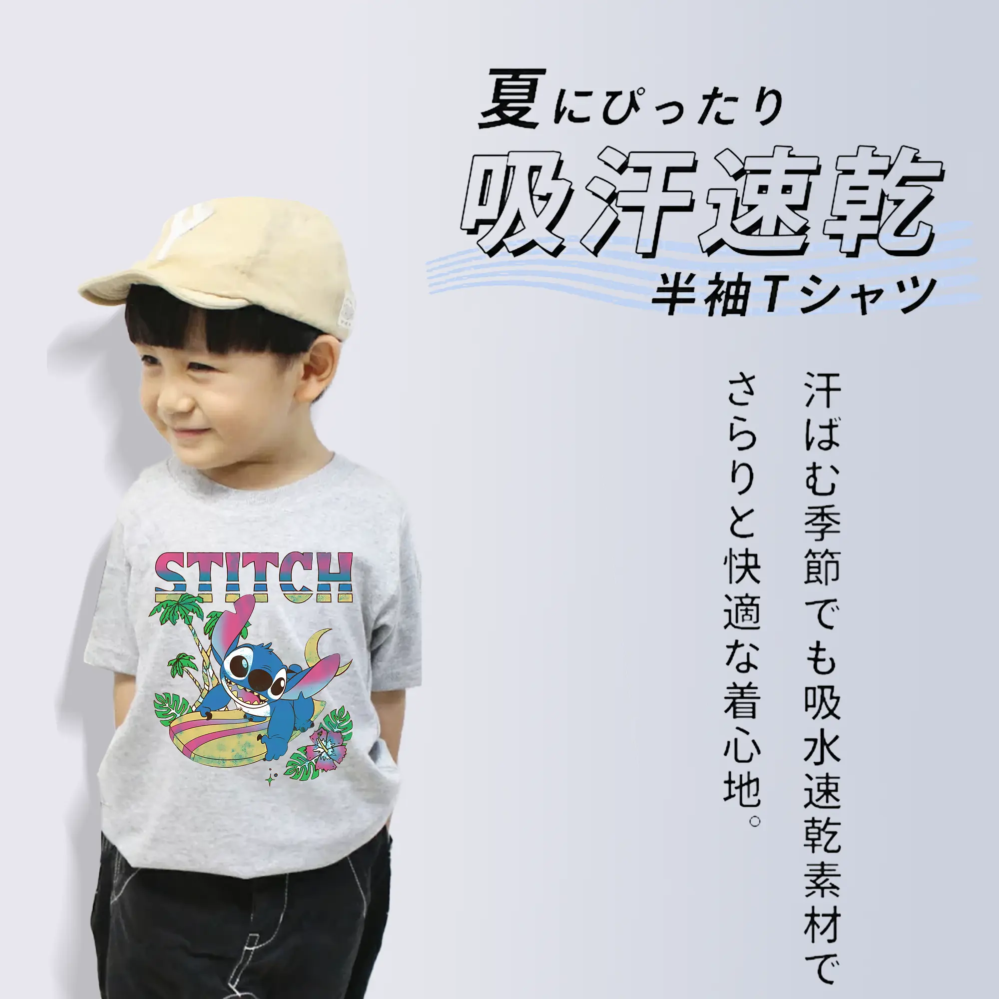 リロ＆スティッチ グッズ スティッチ