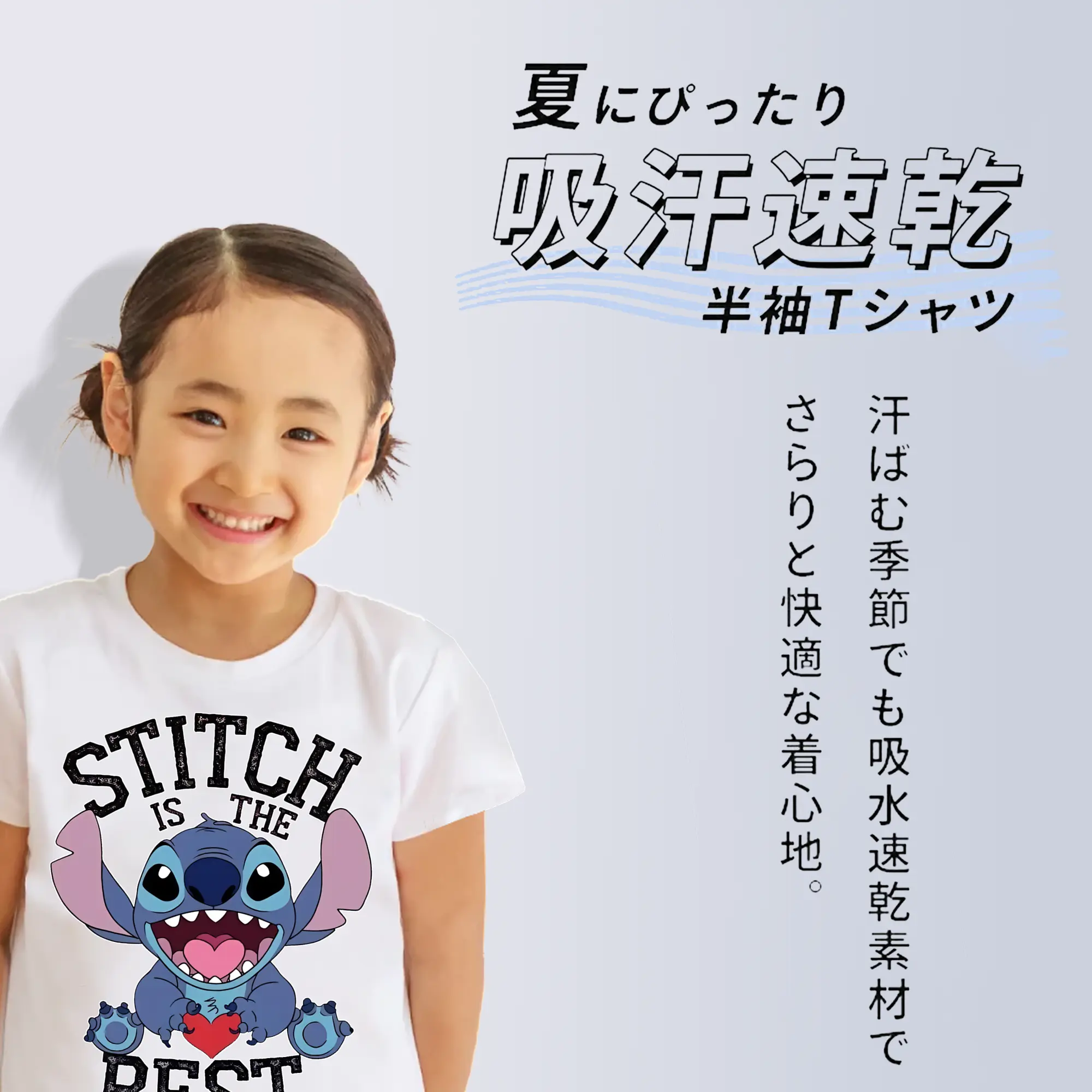 リロ＆スティッチ グッズ スティッチ