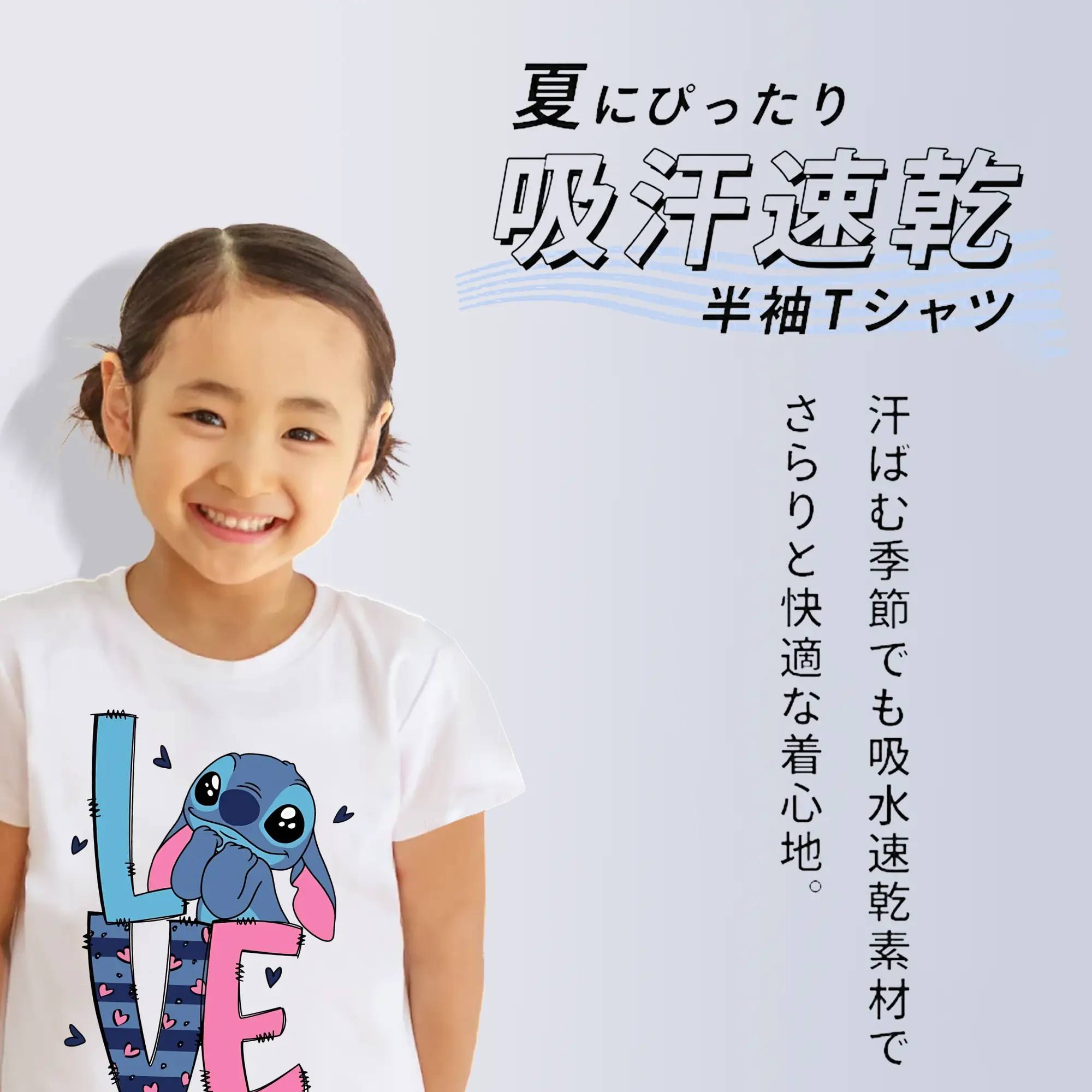 リロ＆スティッチ グッズ スティッチ