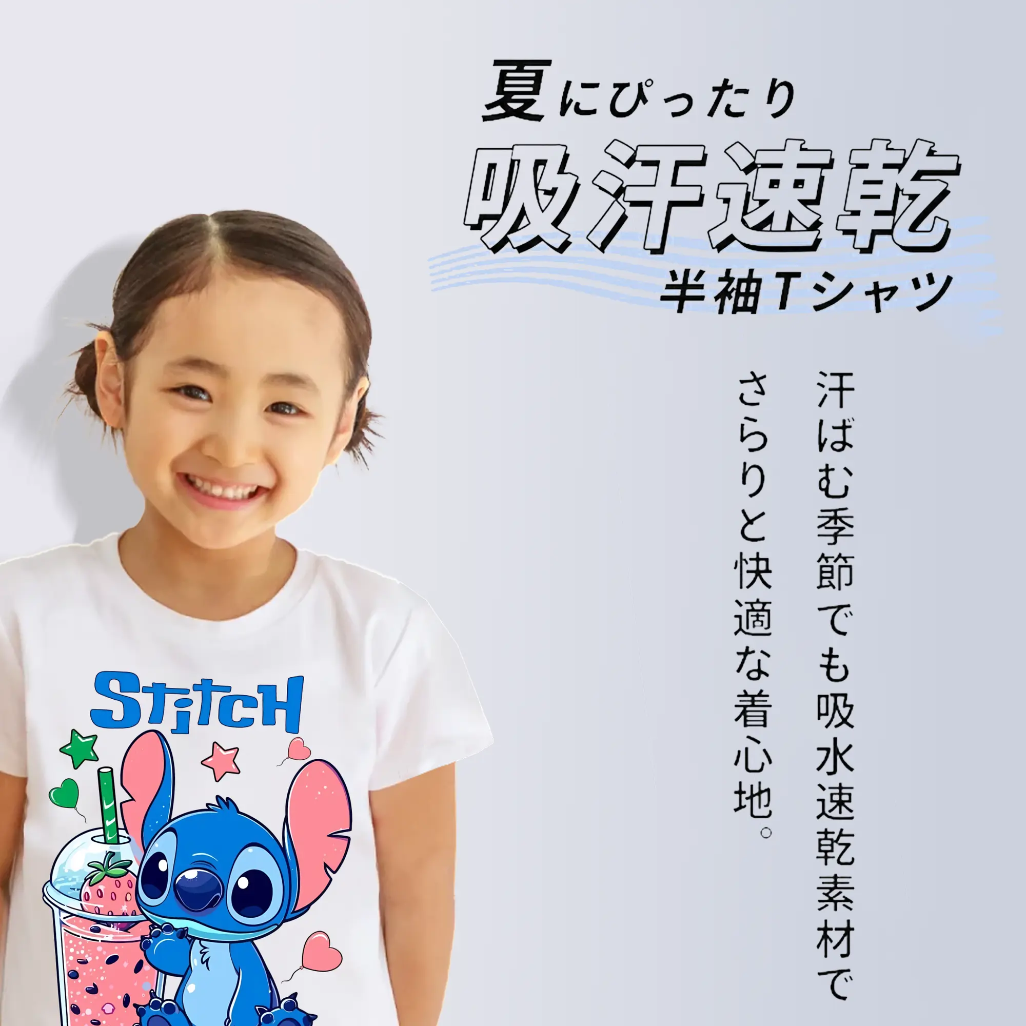 リロ＆スティッチ グッズ スティッチ