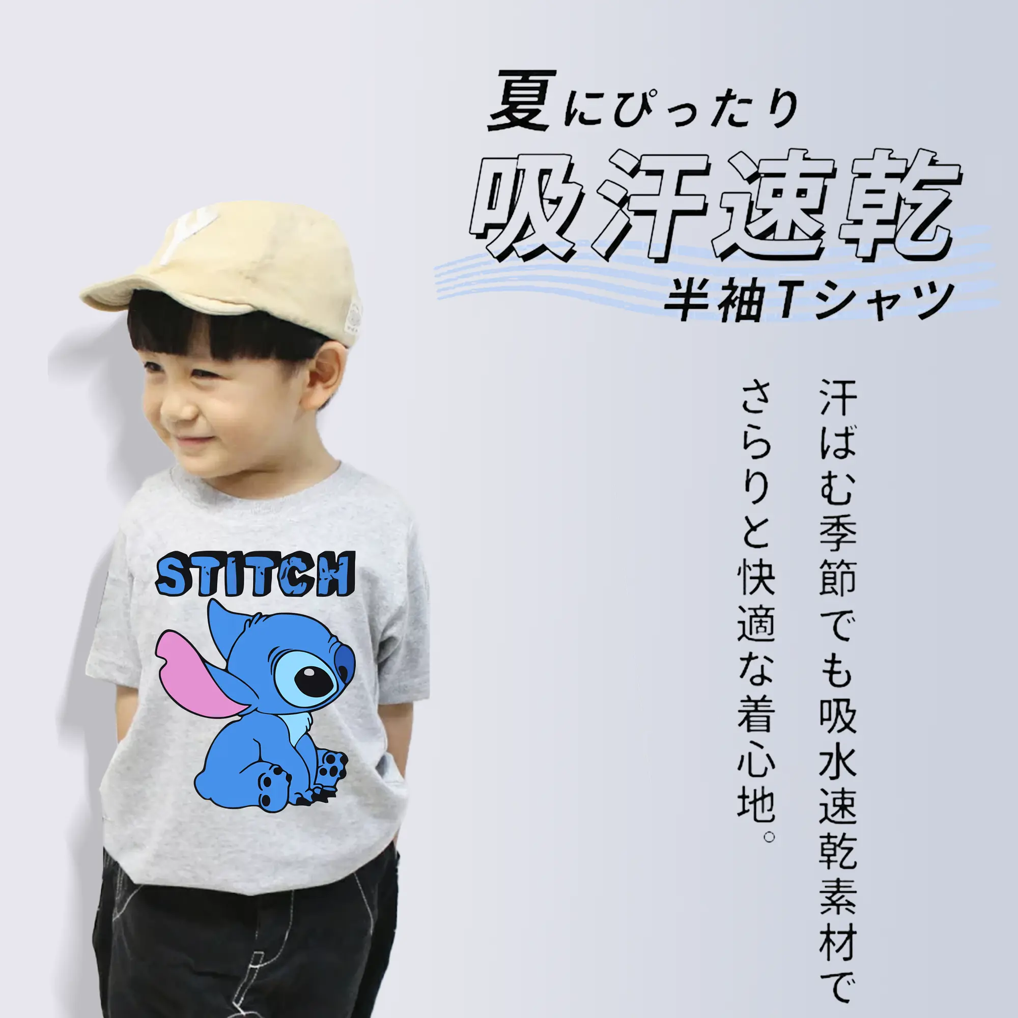 リロ＆スティッチ グッズ スティッチ