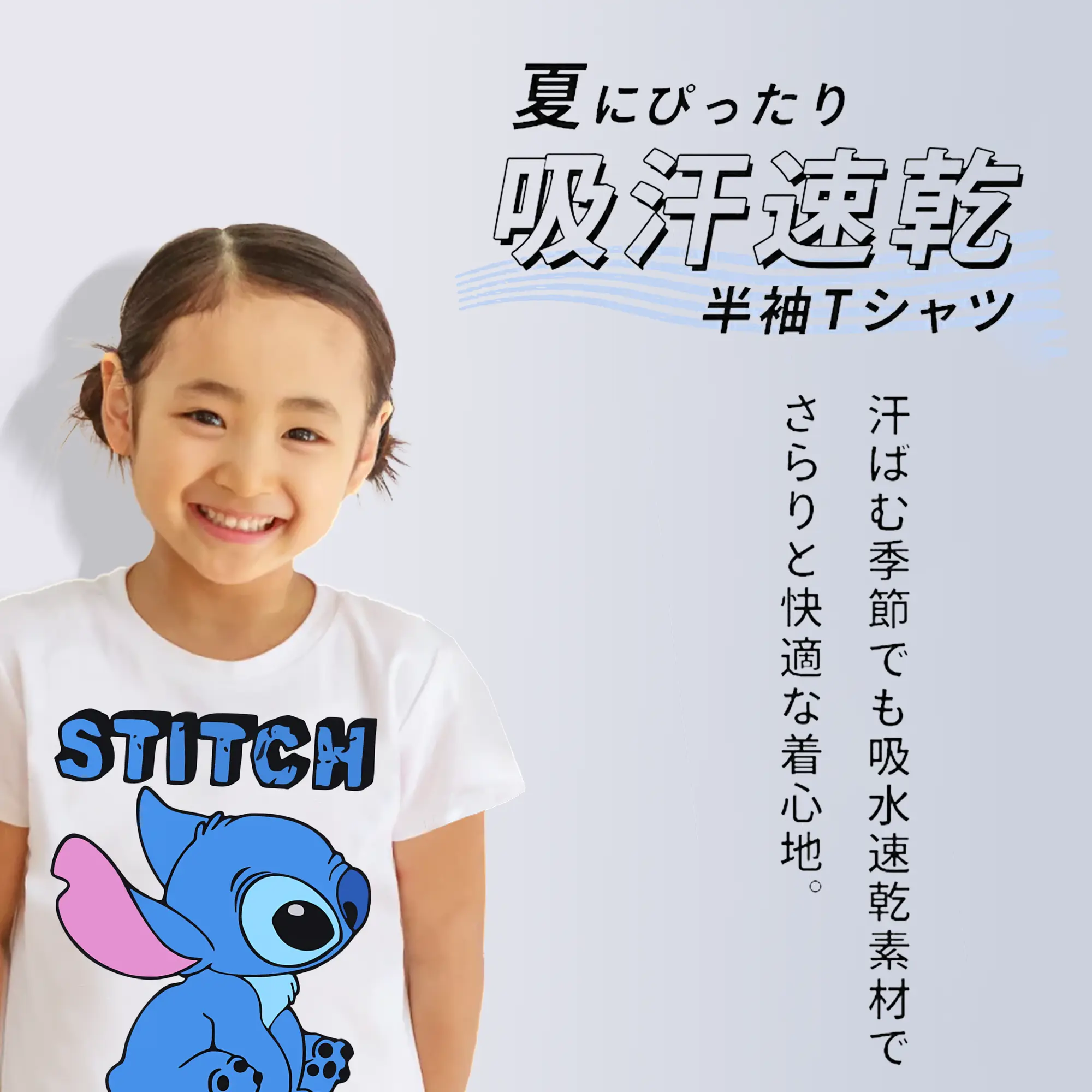 リロ＆スティッチ グッズ スティッチ