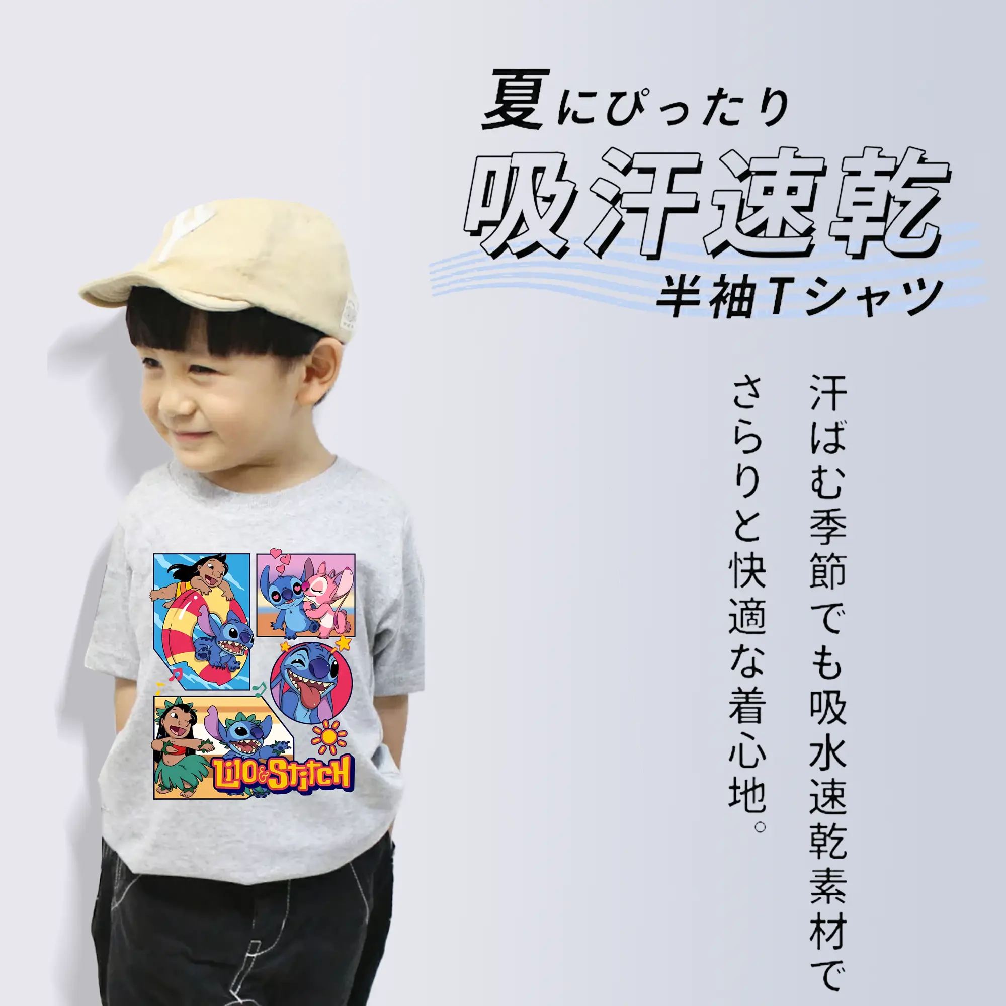 リロ＆スティッチ グッズ スティッチ