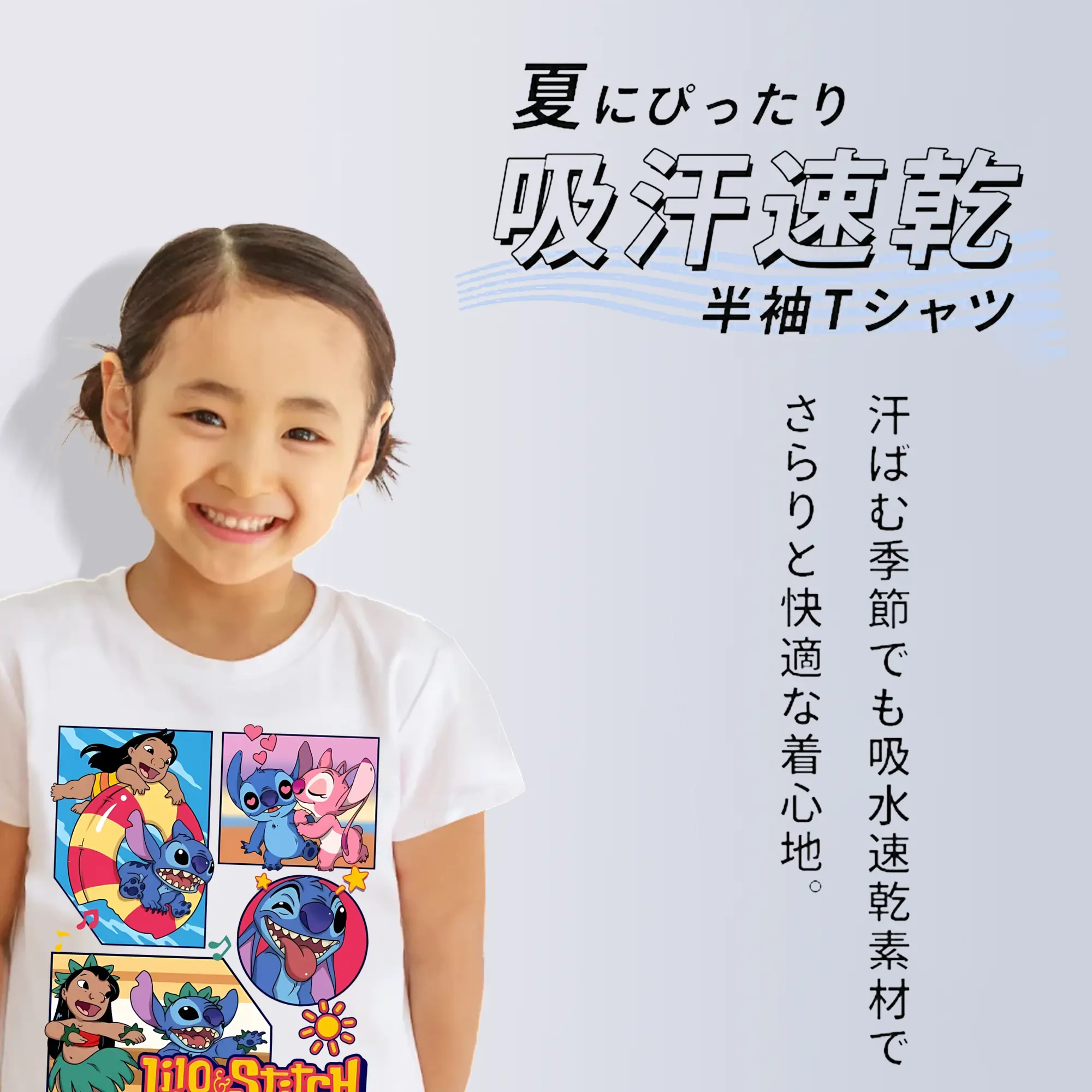 リロ＆スティッチ グッズ スティッチ