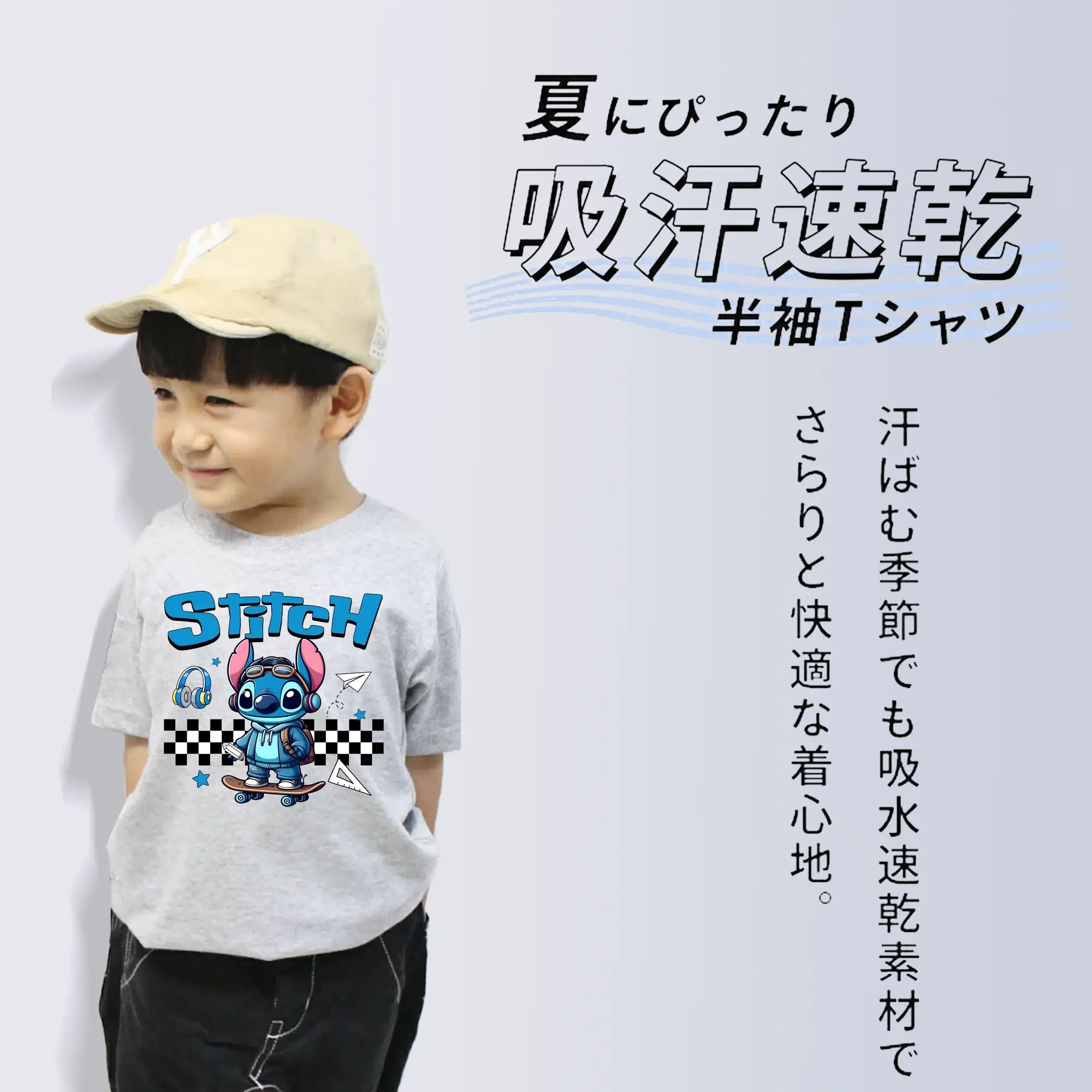 リロ＆スティッチ グッズ スティッチ