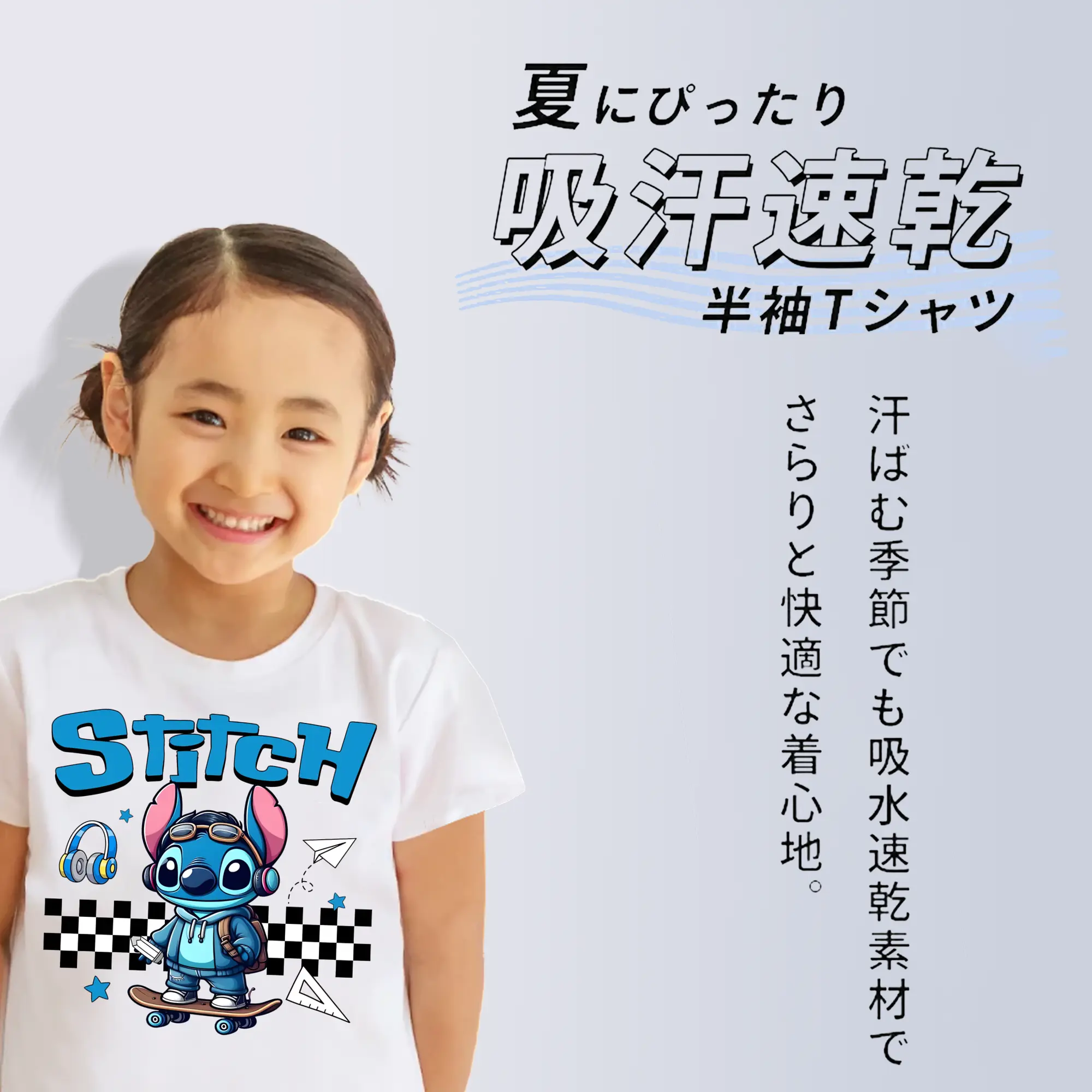 リロ＆スティッチ グッズ スティッチ