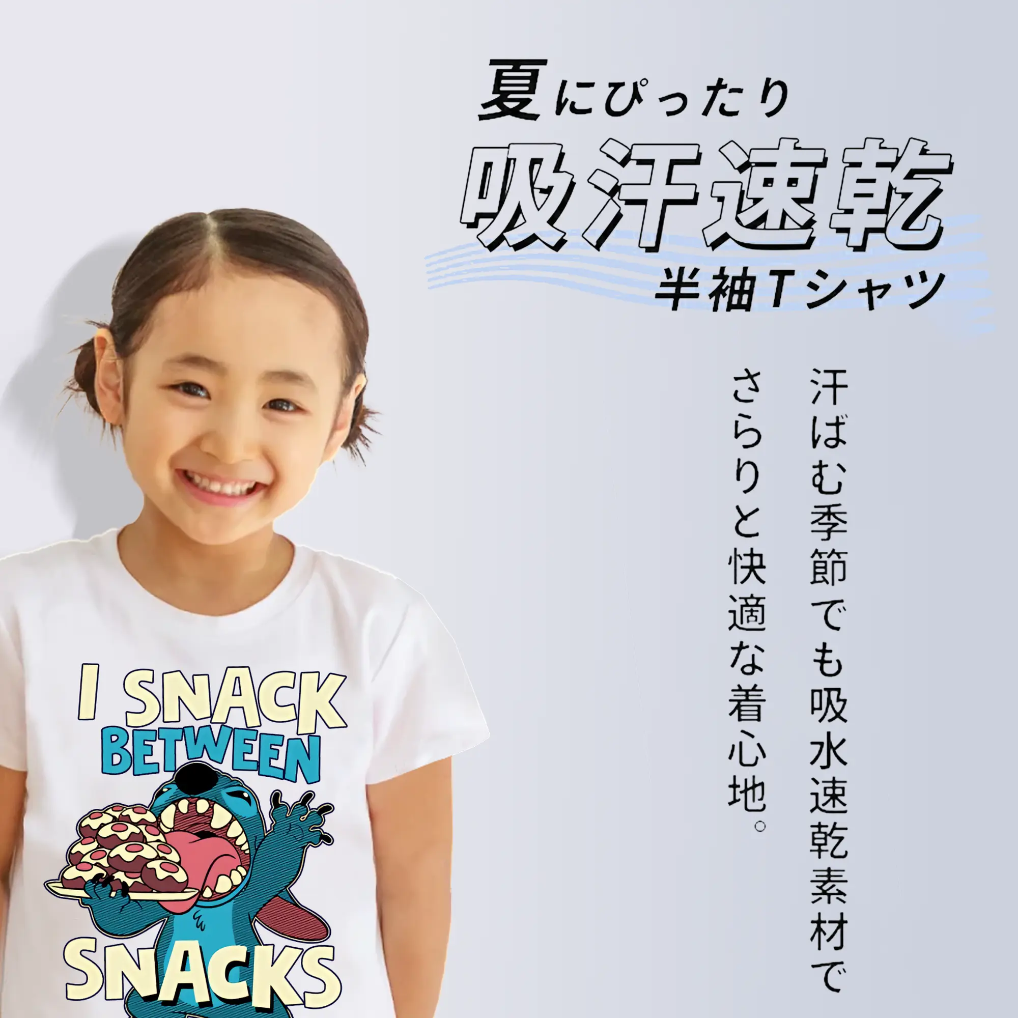 リロ＆スティッチ グッズ スティッチ