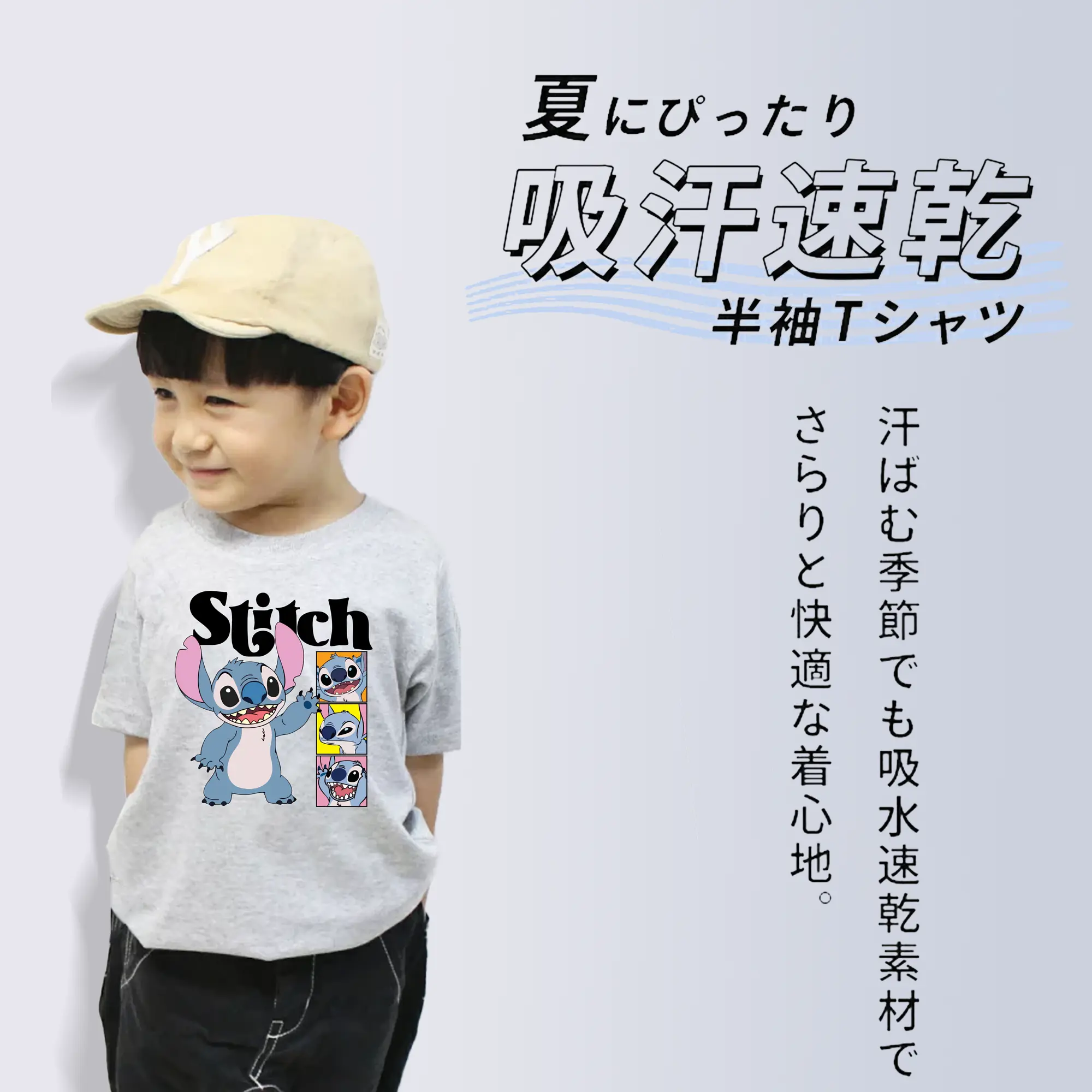 リロ＆スティッチ グッズ スティッチ