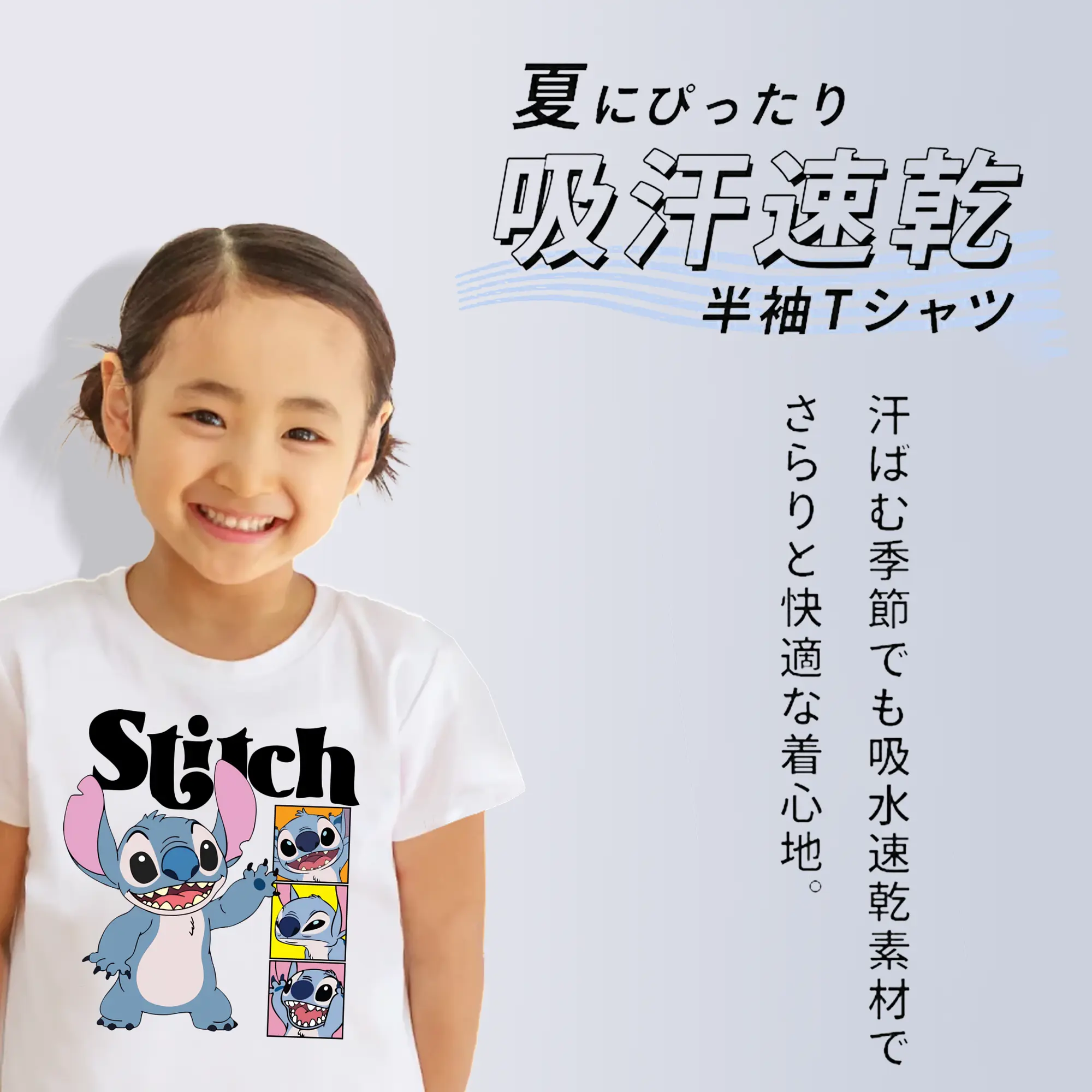 リロ＆スティッチ グッズ スティッチ