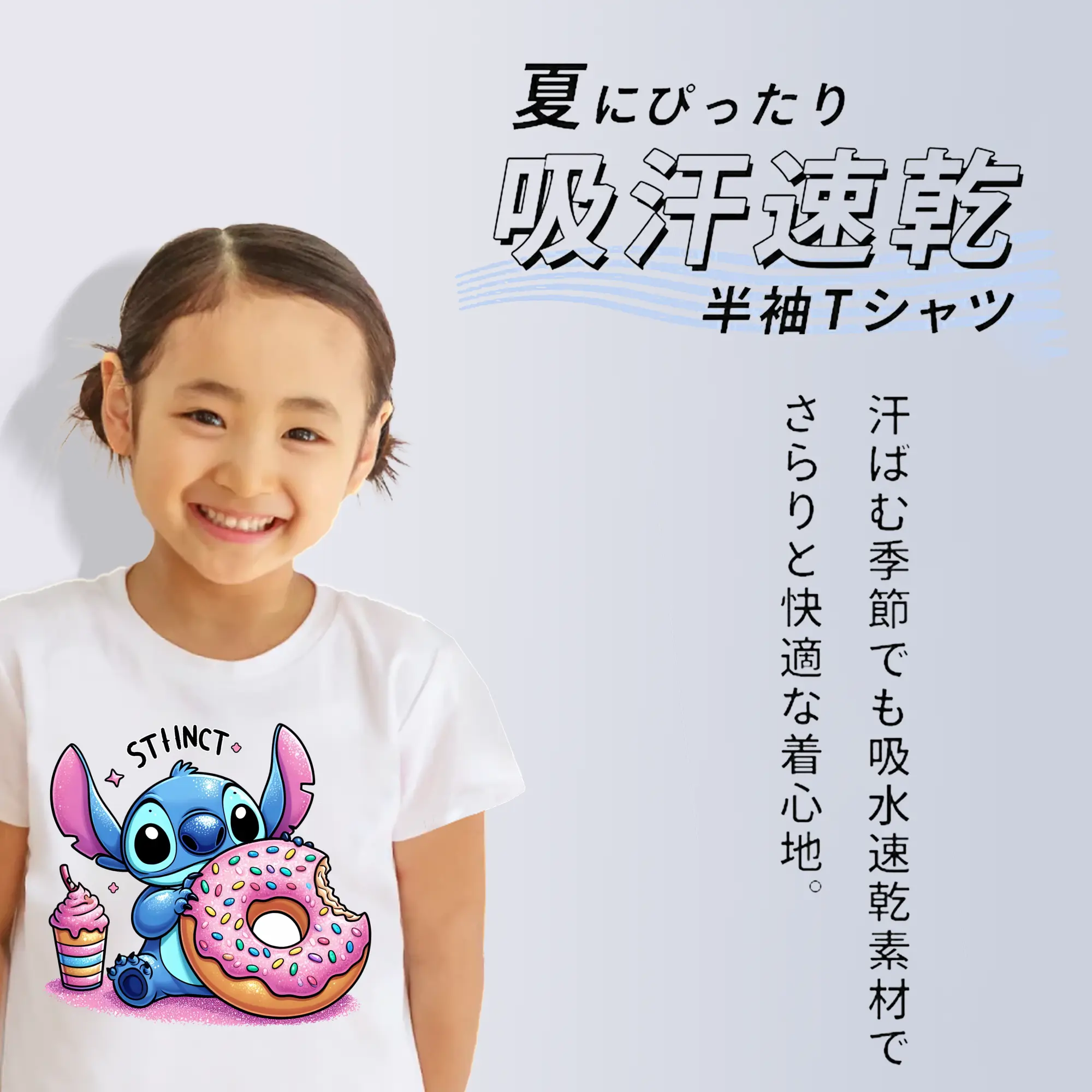 リロ＆スティッチ グッズ スティッチ