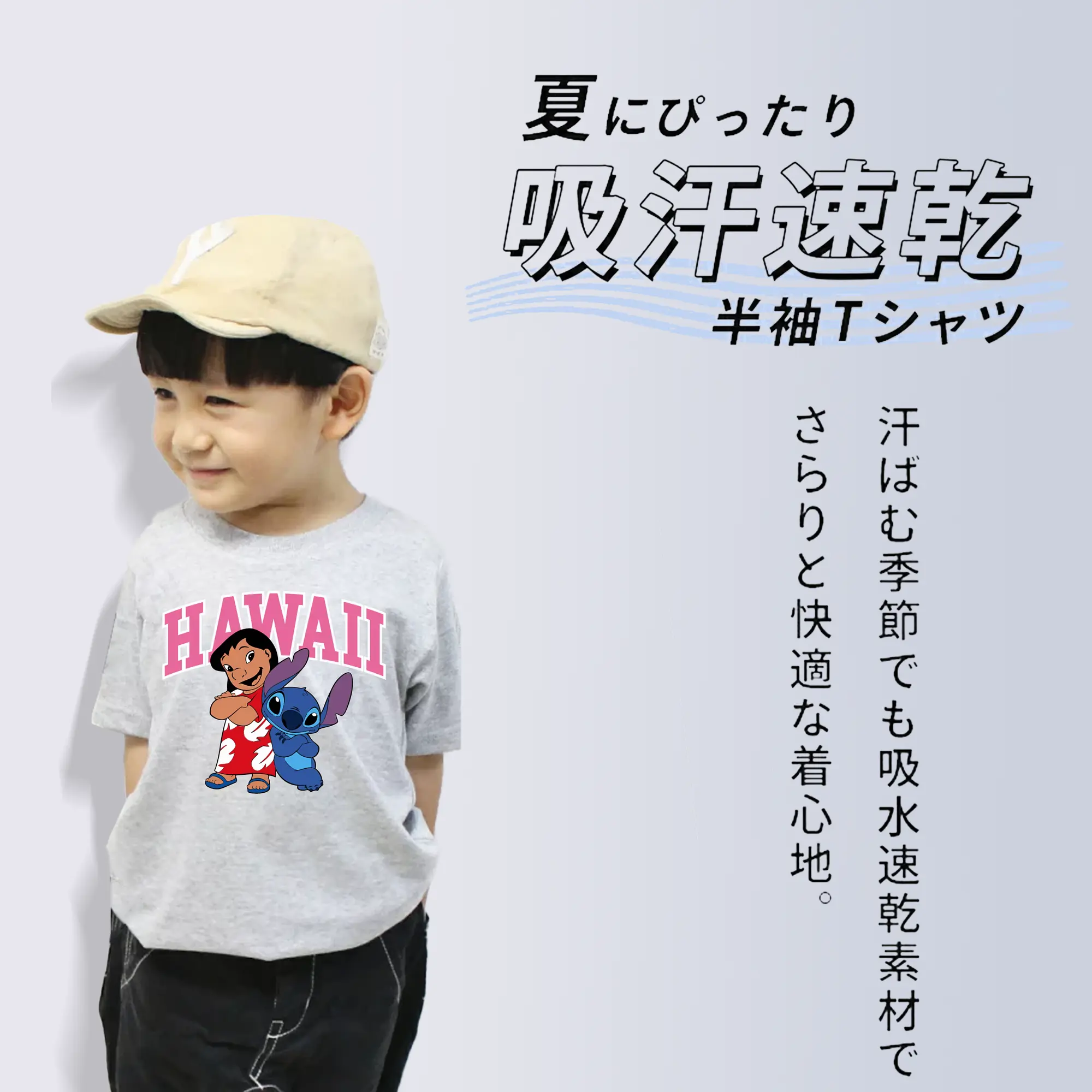 リロ＆スティッチ グッズ スティッチ