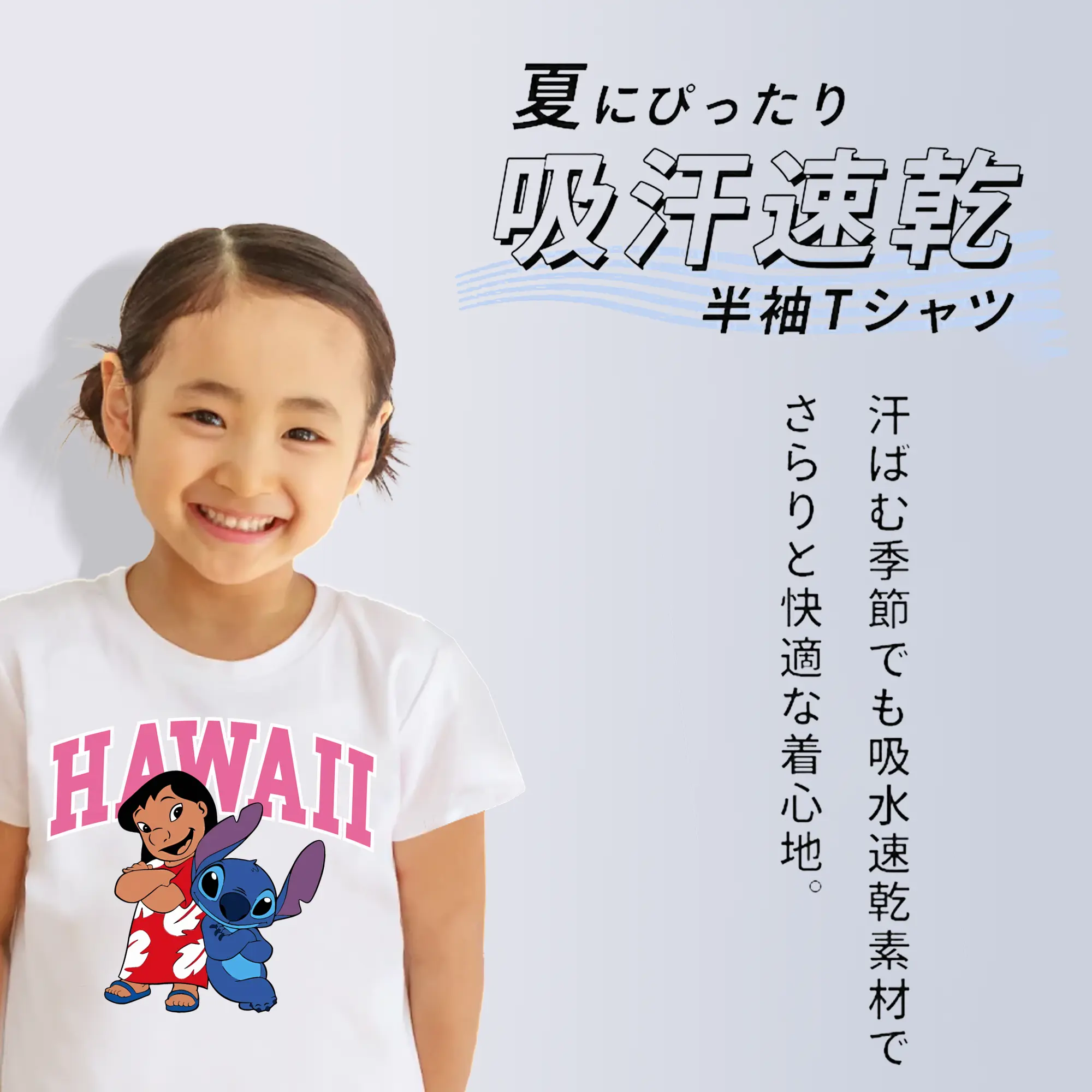 リロ＆スティッチ グッズ スティッチ