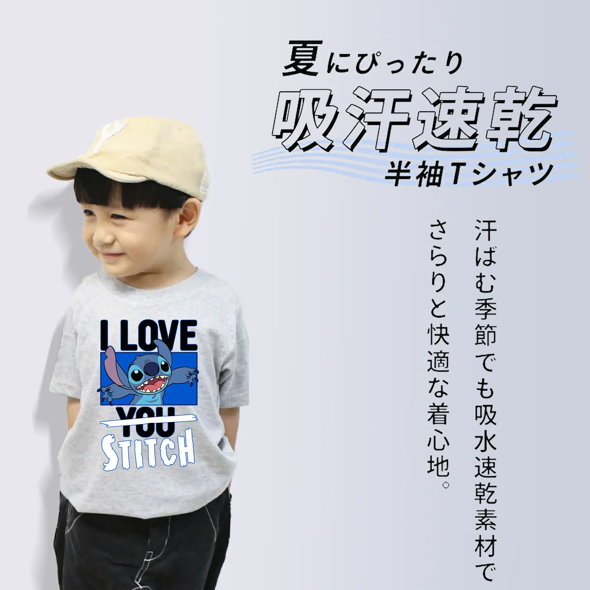 リロ＆スティッチ グッズ スティッチ