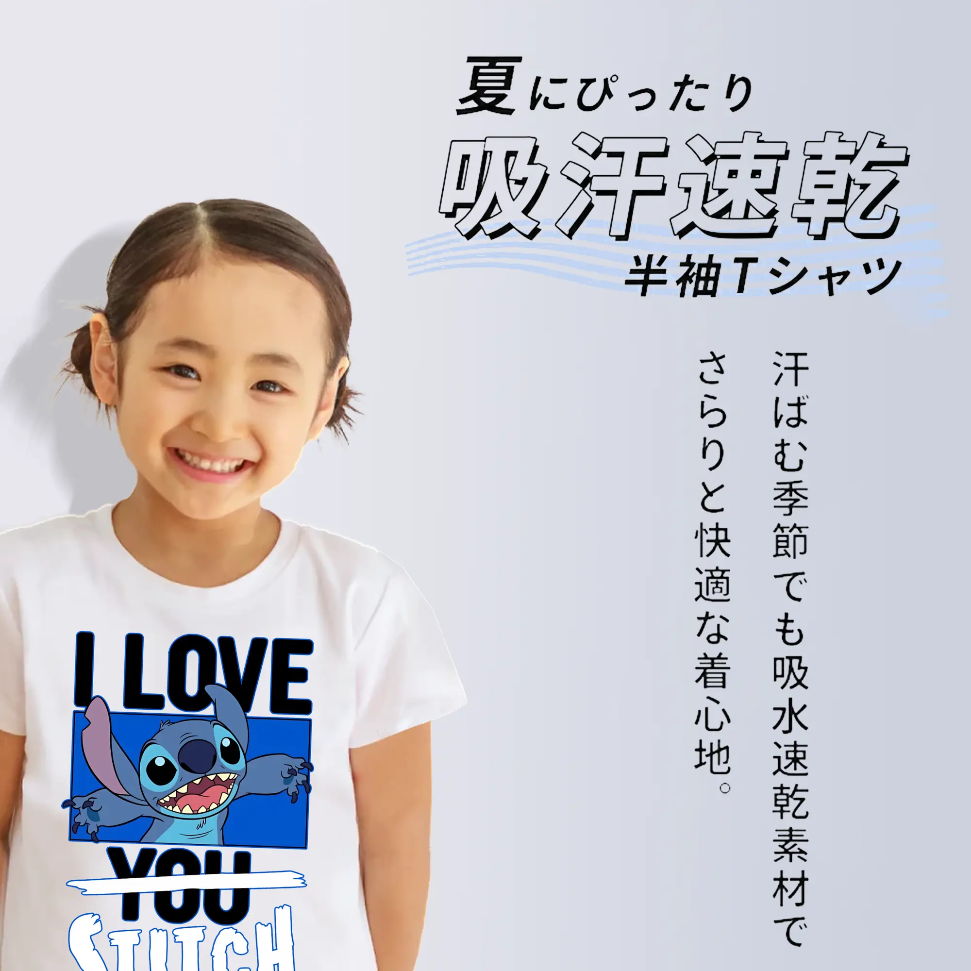 リロ＆スティッチ グッズ スティッチ