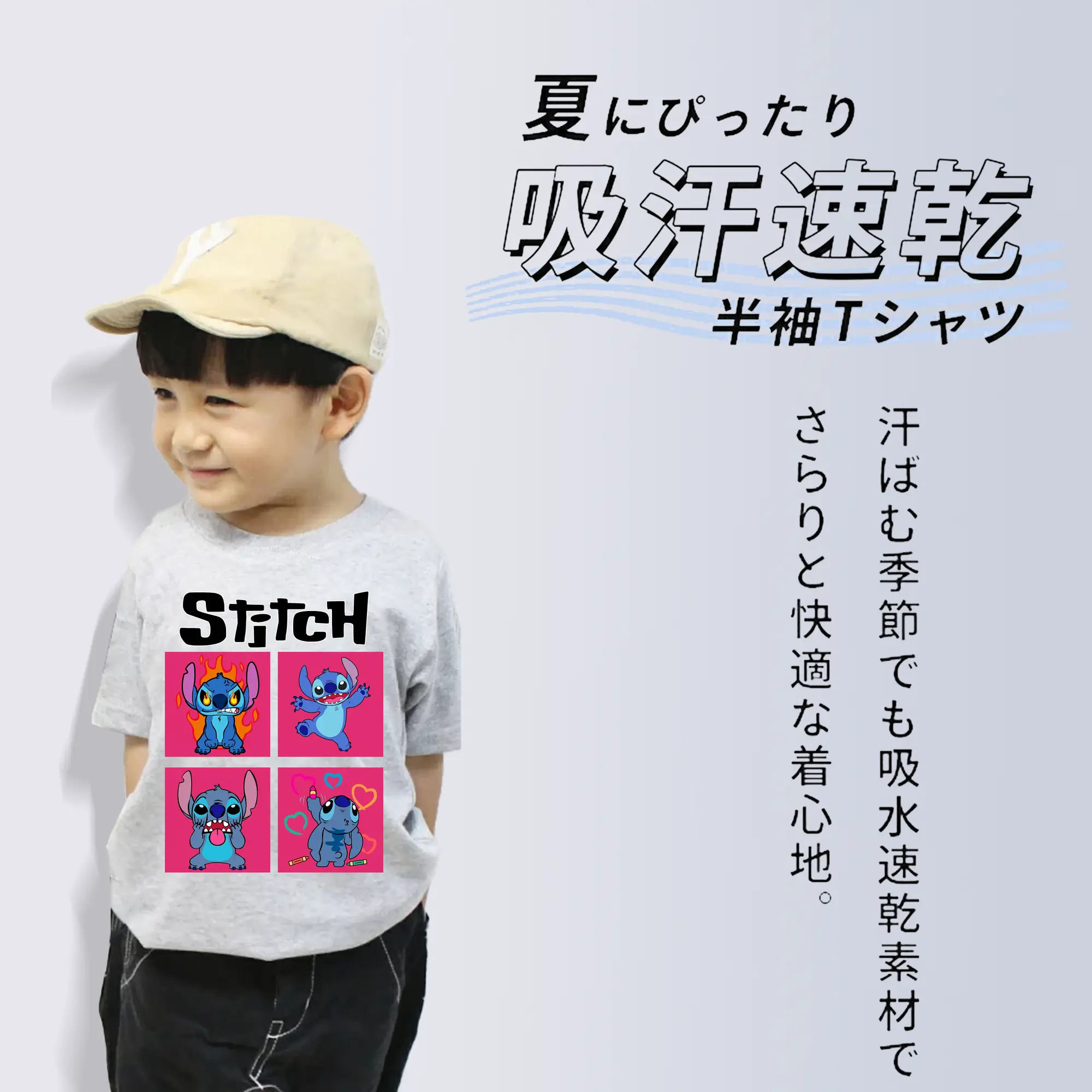 リロ＆スティッチ グッズ スティッチ