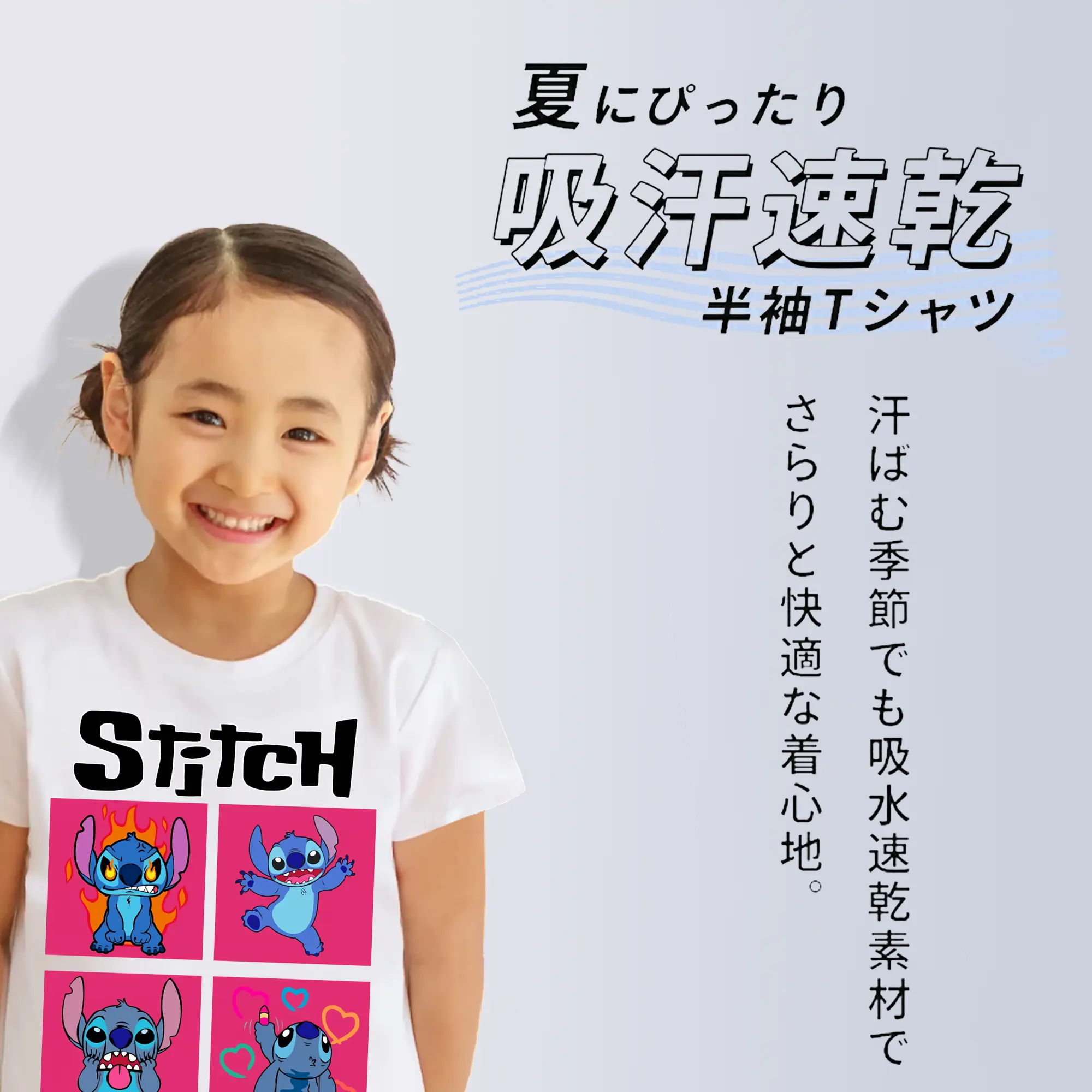 リロ＆スティッチ グッズ スティッチ