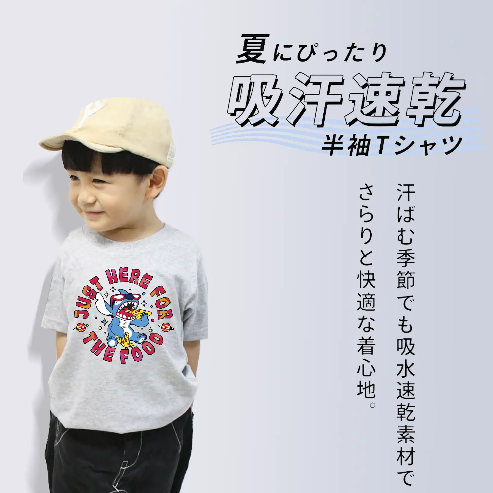 リロ＆スティッチ グッズ スティッチ