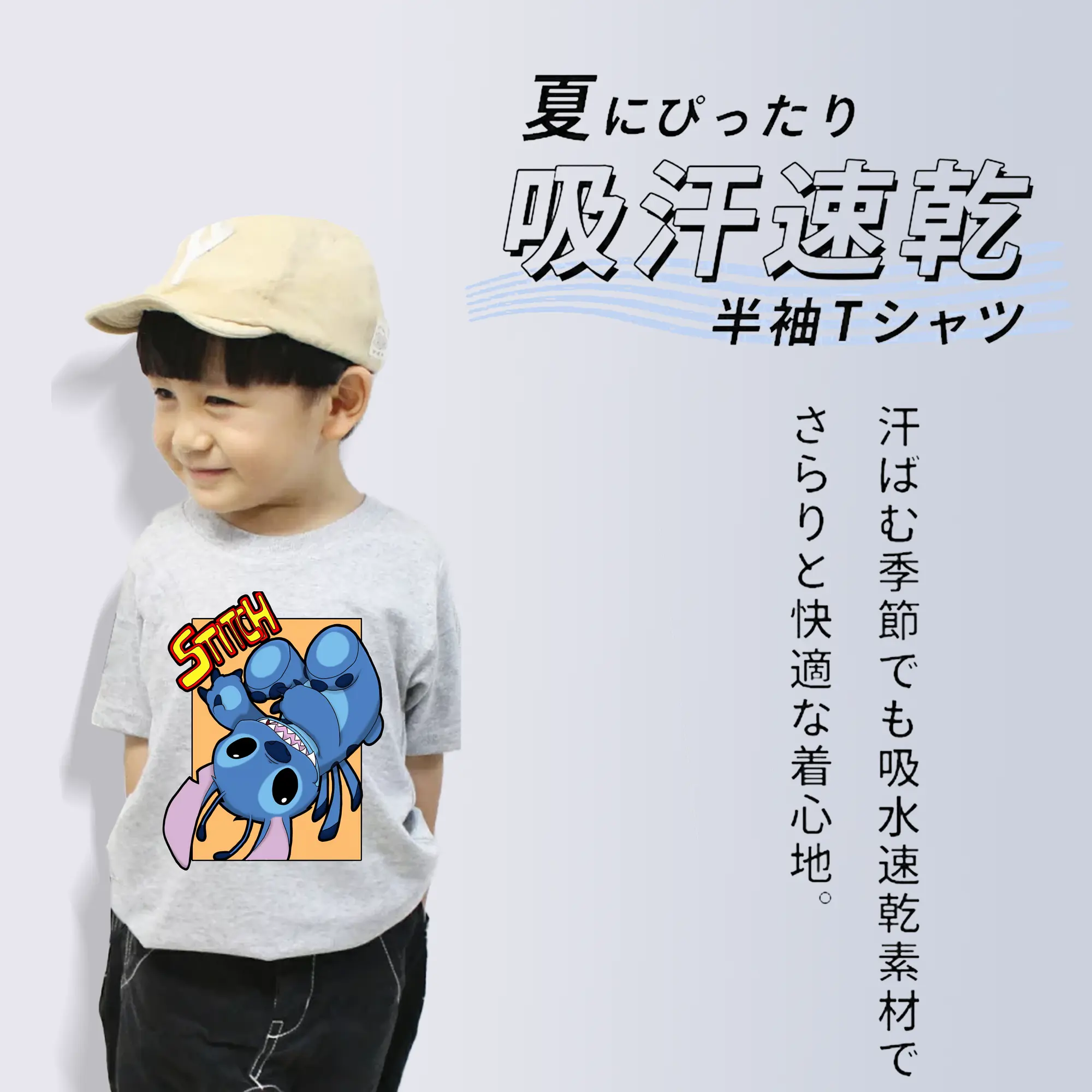 リロ＆スティッチ グッズ スティッチ