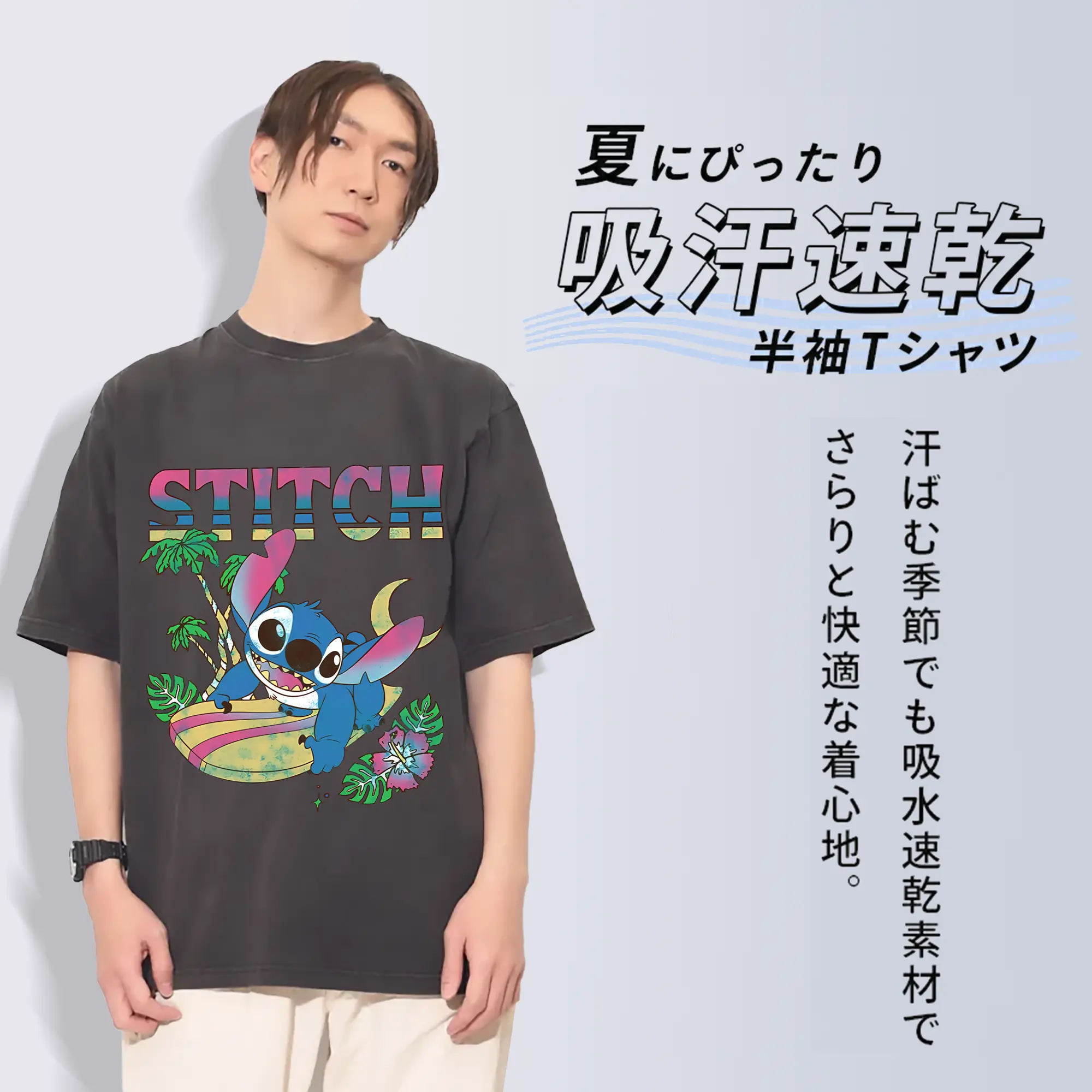 リロ＆スティッチ グッズ スティッチ