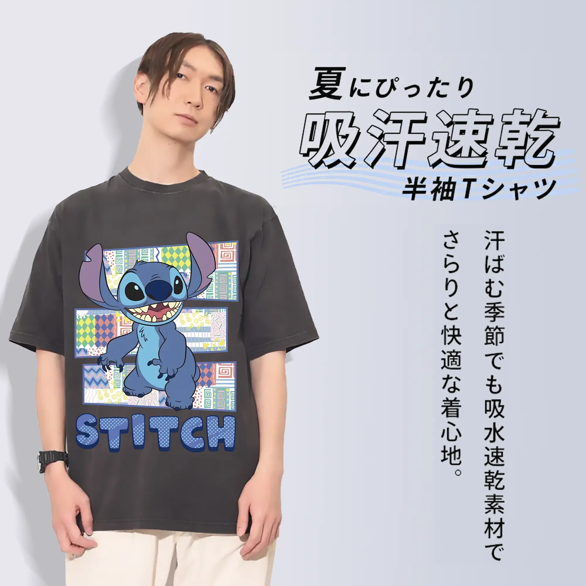 リロ＆スティッチ グッズ スティッチ