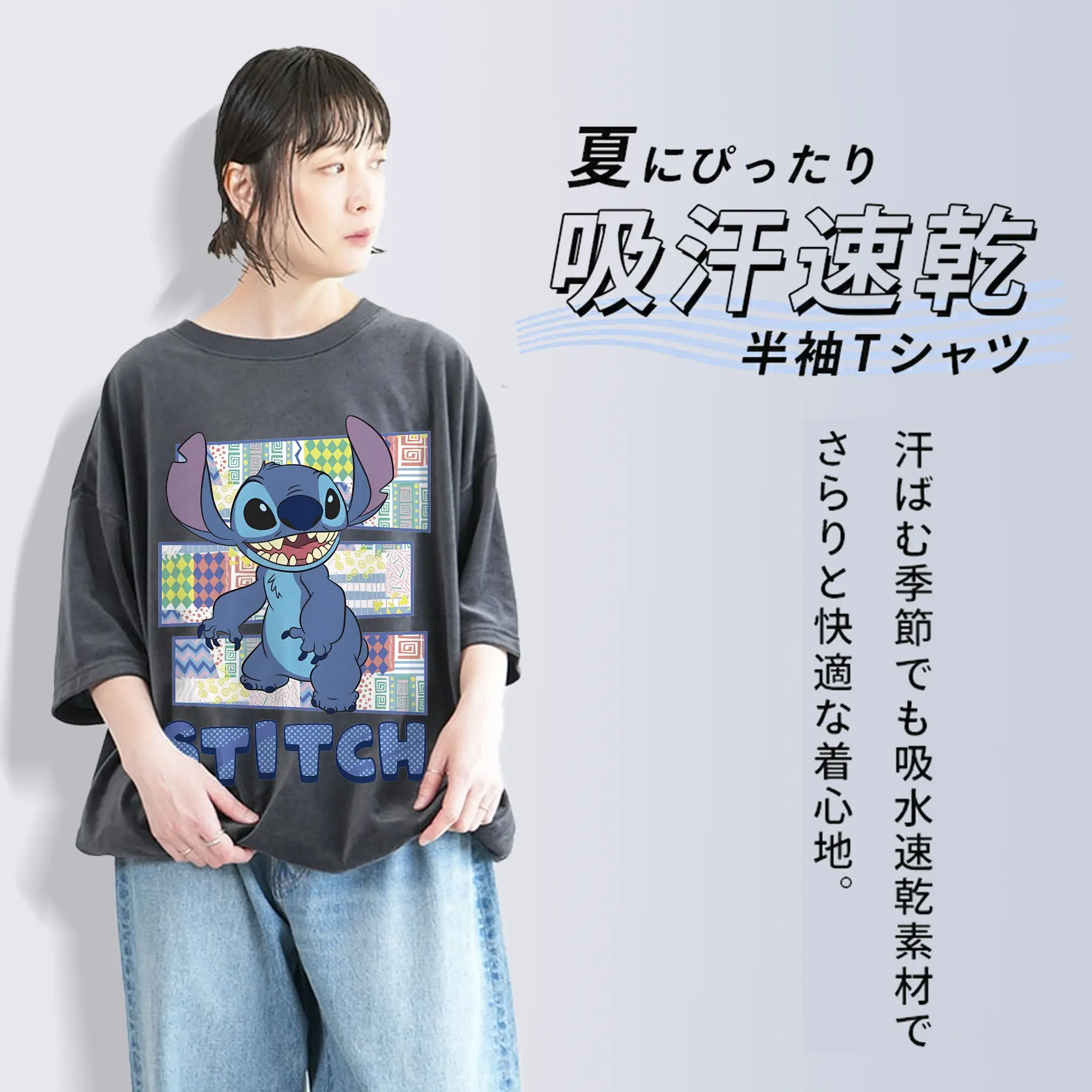 リロ＆スティッチ グッズ スティッチ