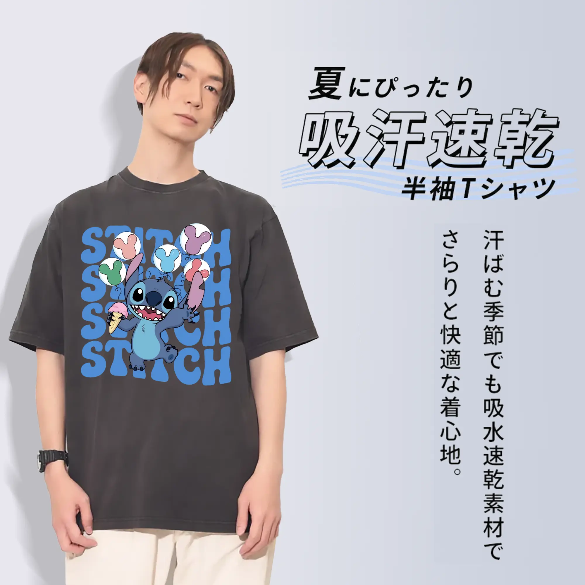 リロ＆スティッチ グッズ スティッチ