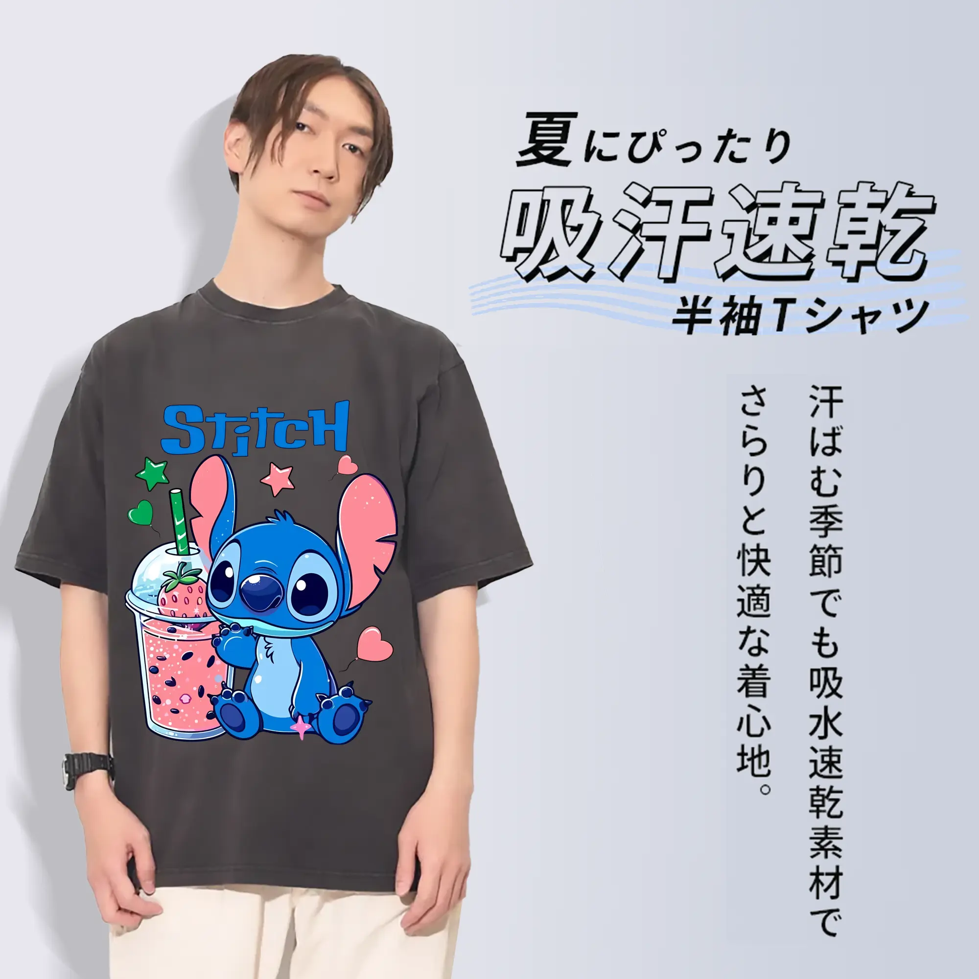 リロ＆スティッチ グッズ スティッチ