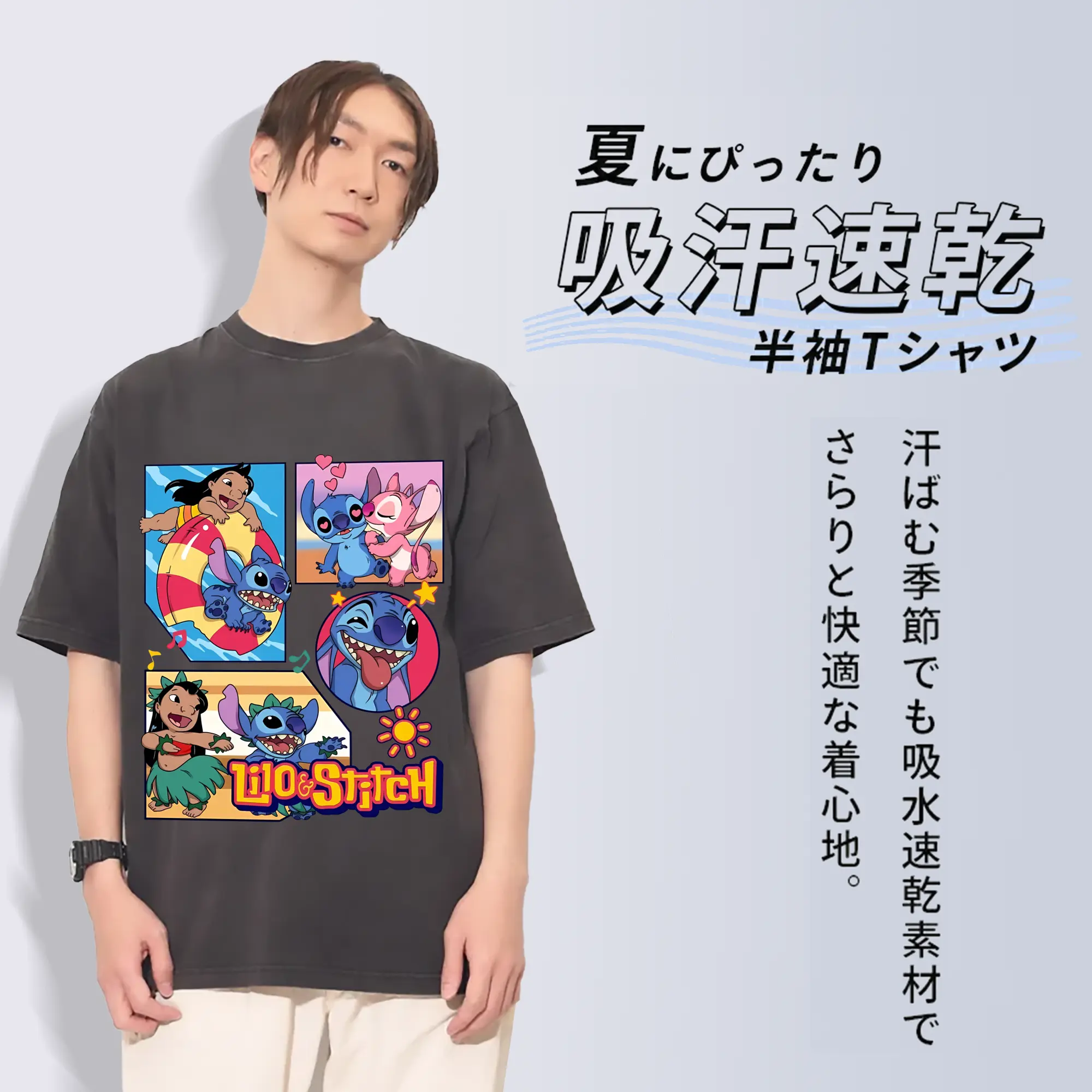 リロ＆スティッチ グッズ スティッチ