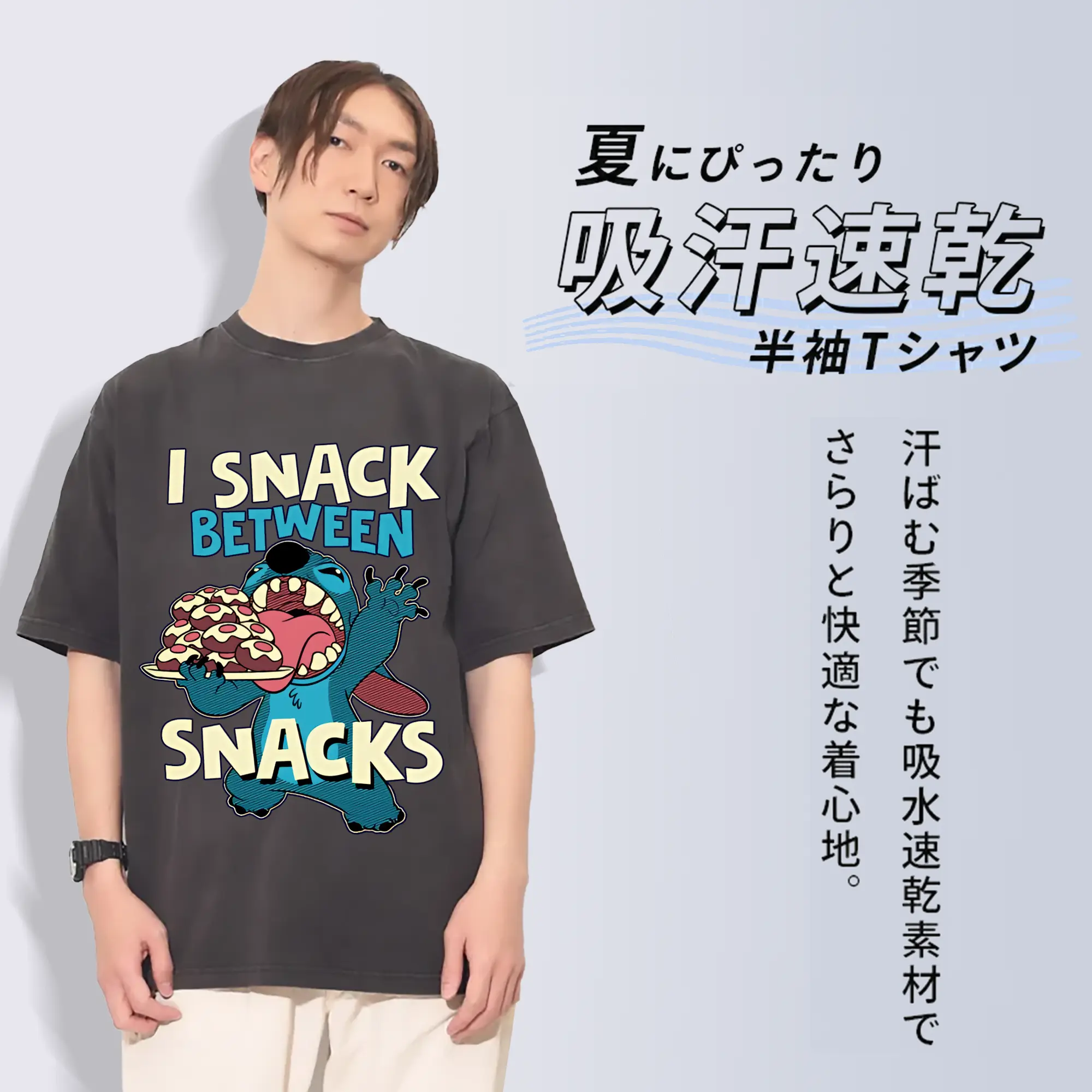 リロ＆スティッチ グッズ スティッチ