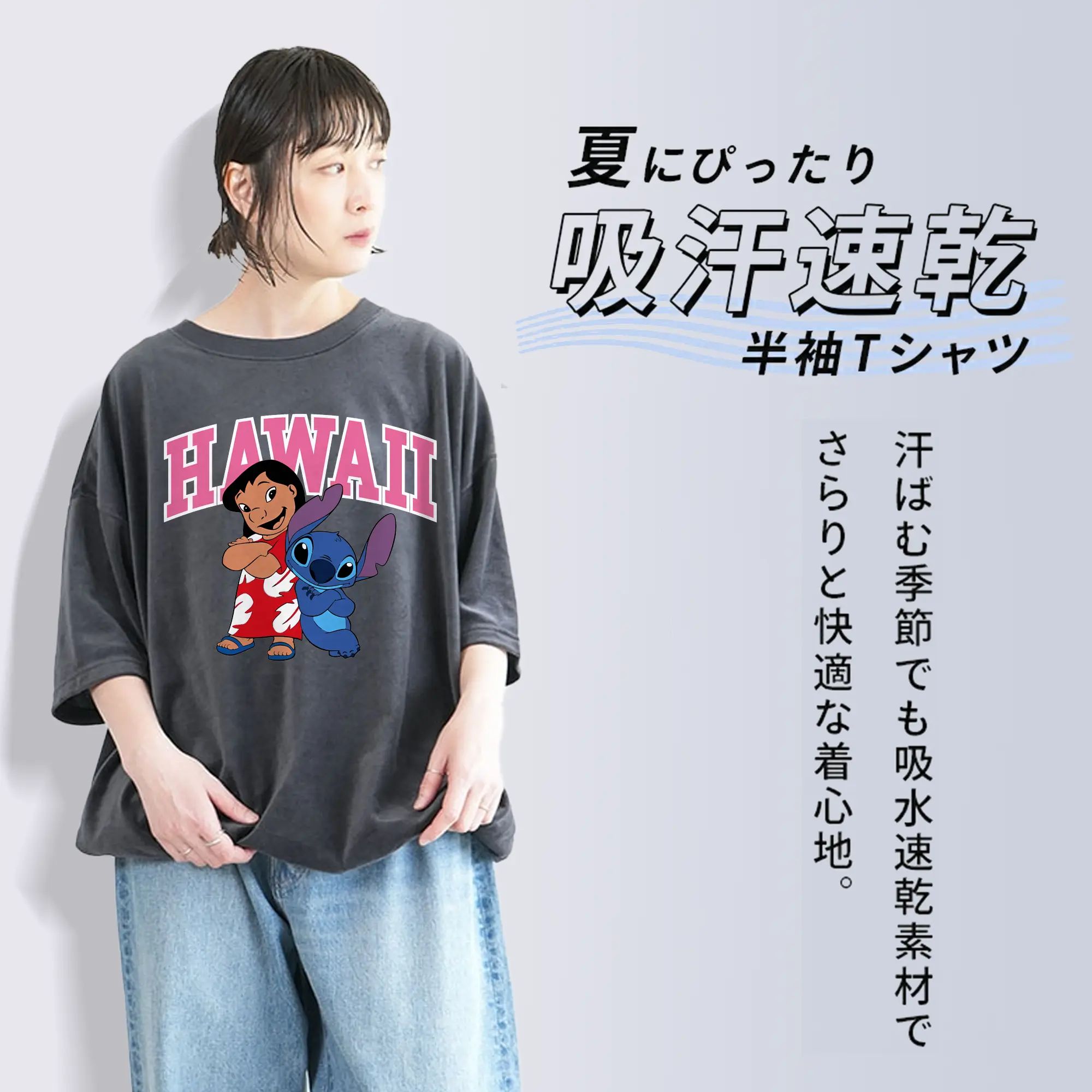 リロ＆スティッチ グッズ スティッチ