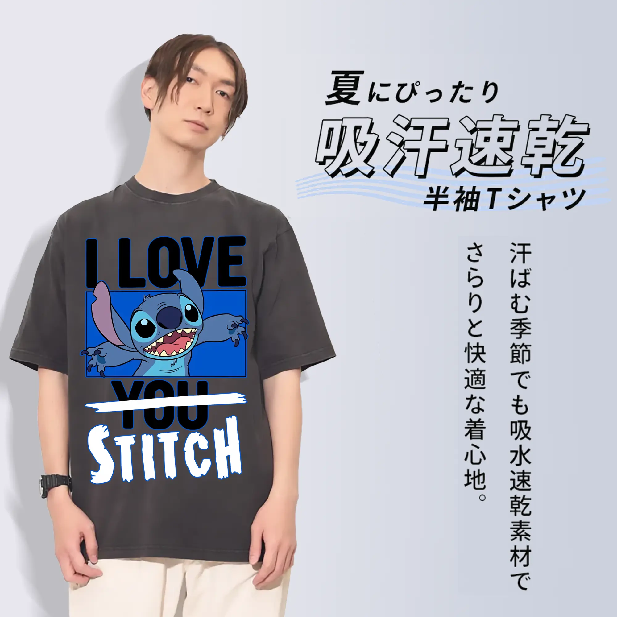 リロ＆スティッチ グッズ スティッチ