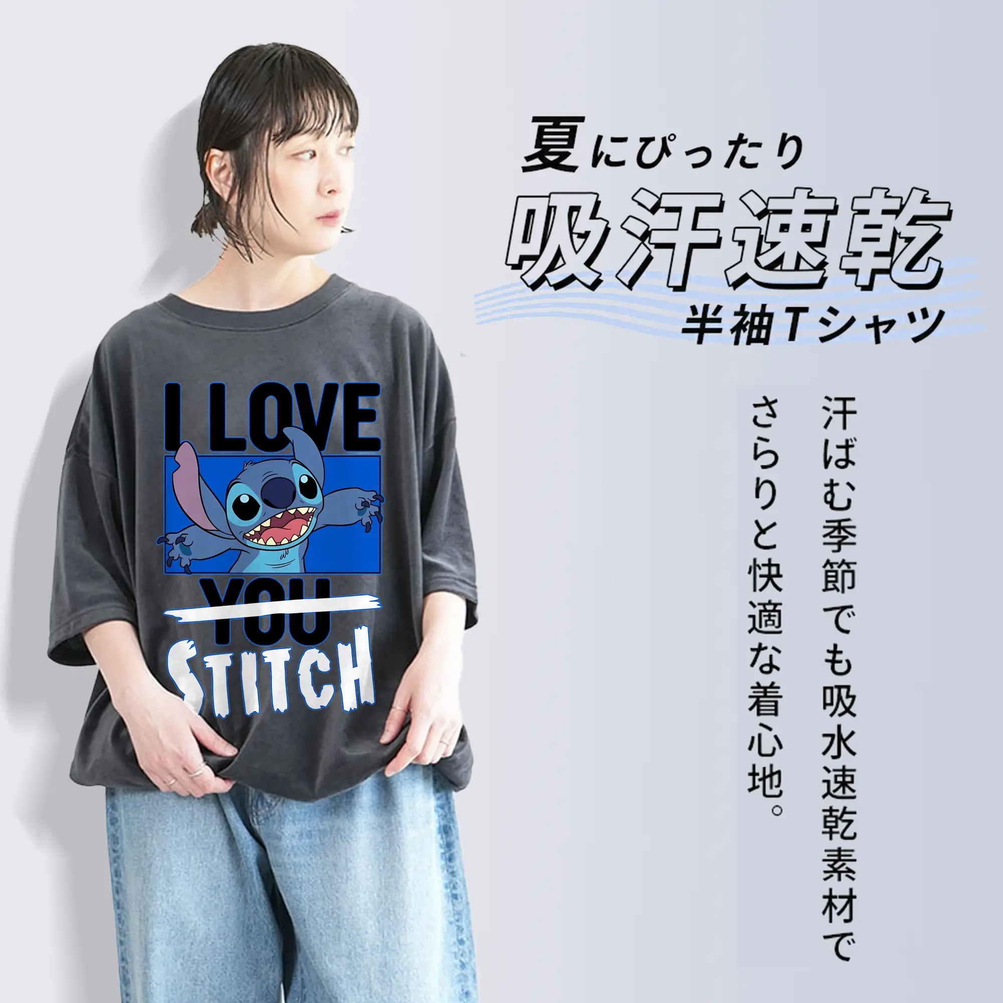 リロ＆スティッチ グッズ スティッチ