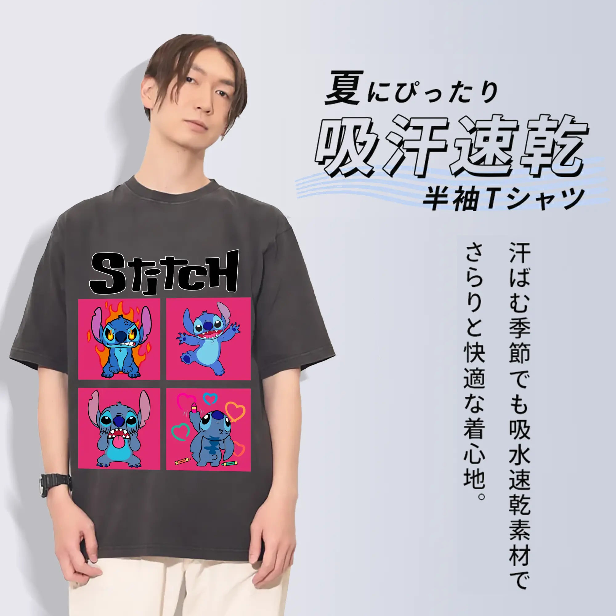 リロ＆スティッチ グッズ スティッチ
