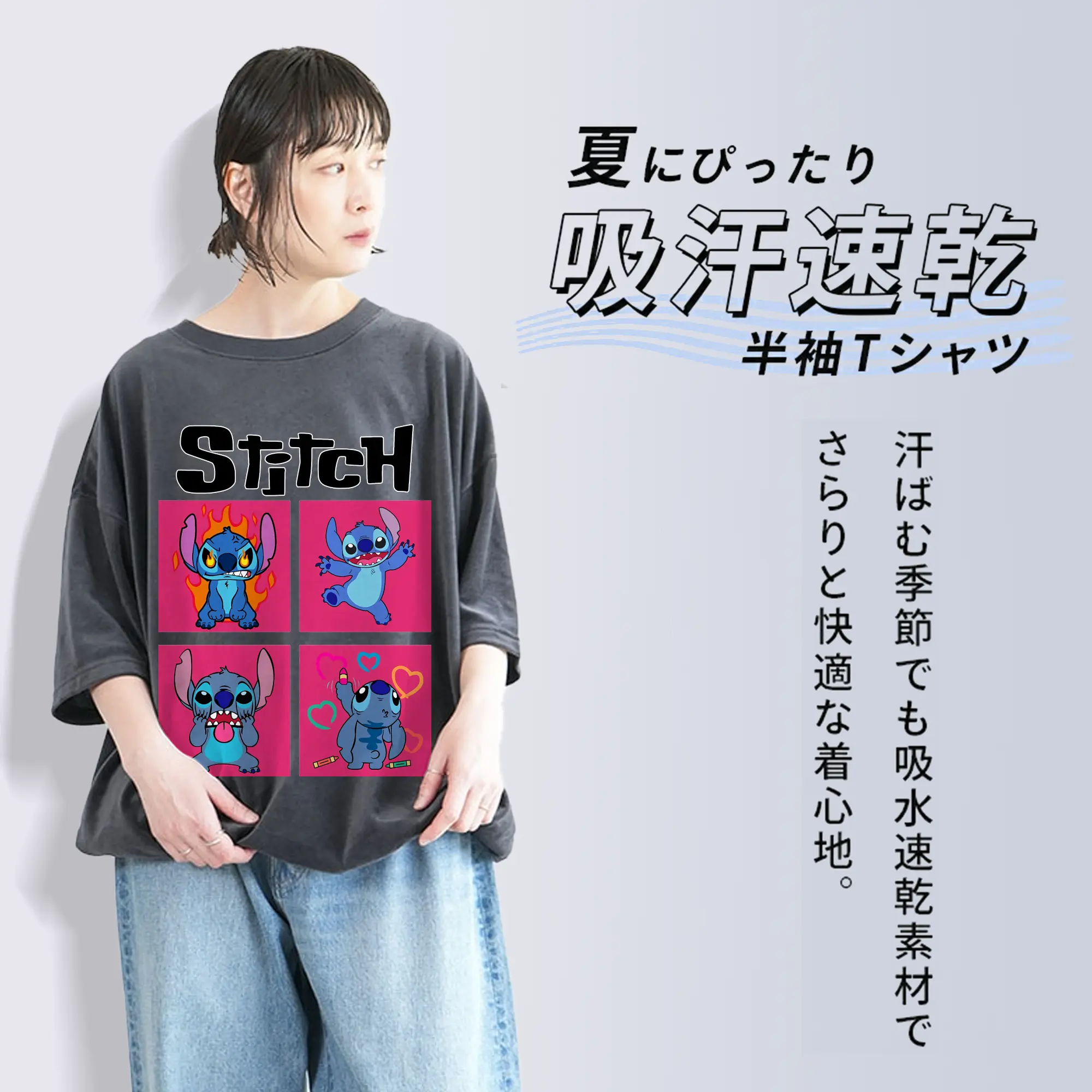 リロ＆スティッチ グッズ スティッチ