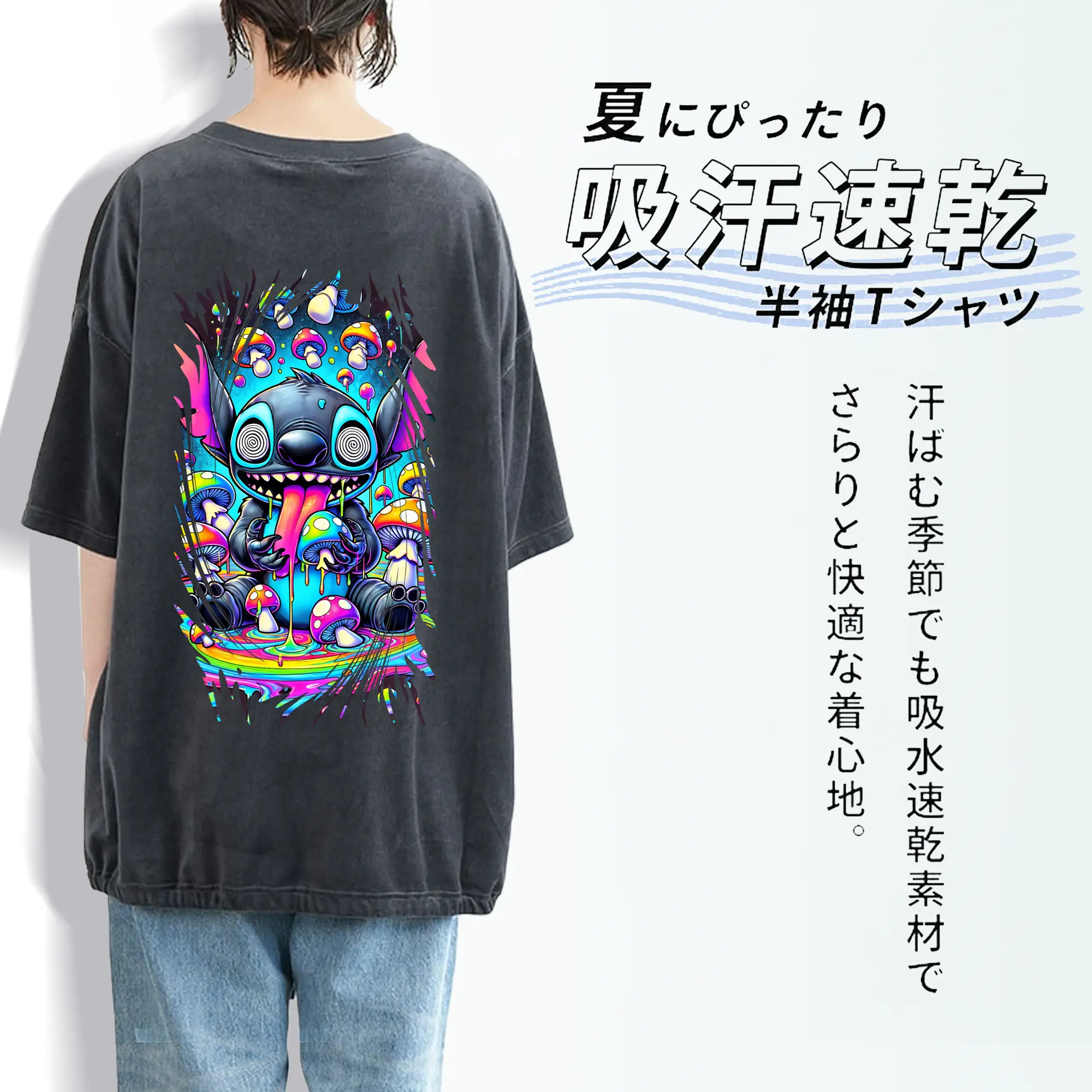 リロ＆スティッチ グッズ スティッチ