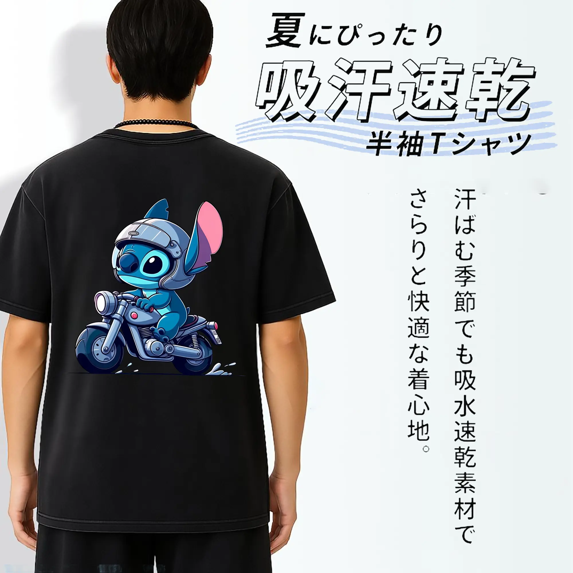 リロ＆スティッチ グッズ スティッチ