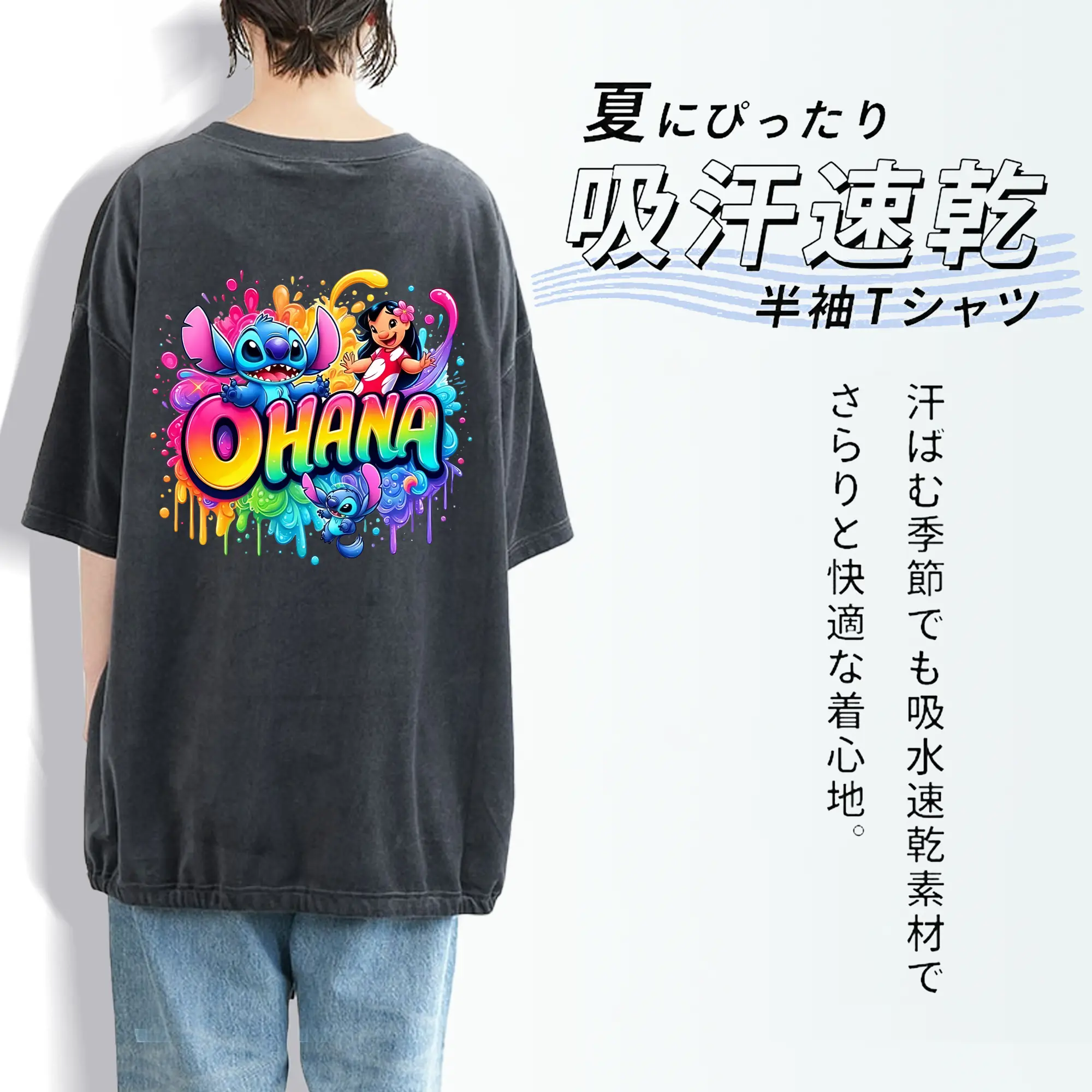 リロ＆スティッチ グッズ スティッチ