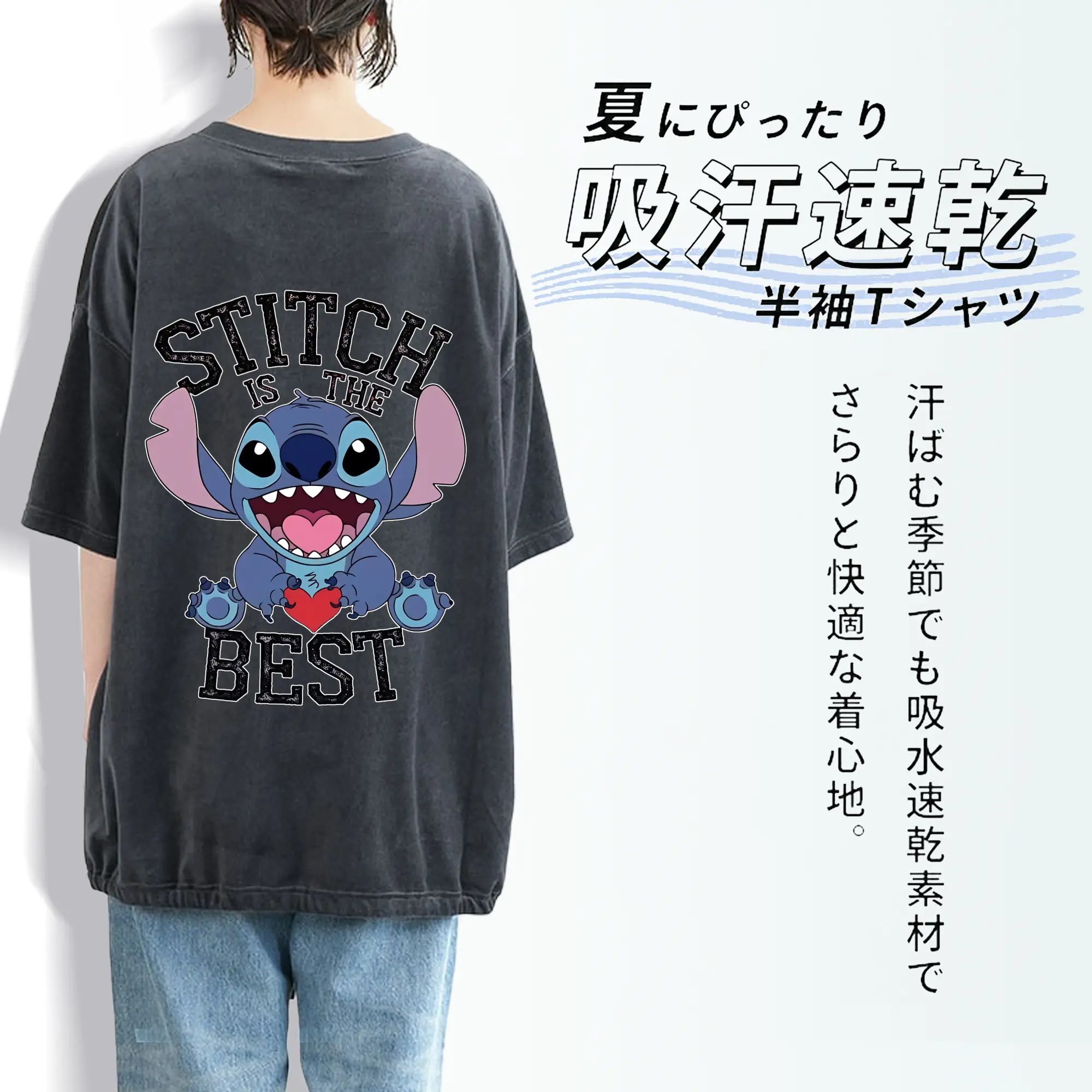 リロ＆スティッチ グッズ スティッチ