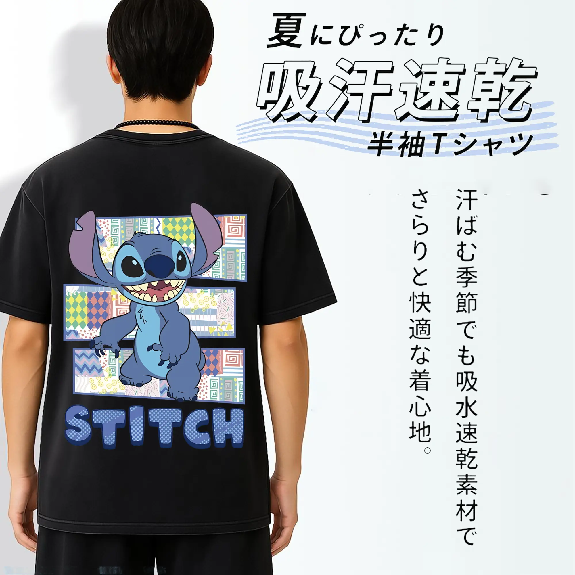 リロ＆スティッチ グッズ スティッチ