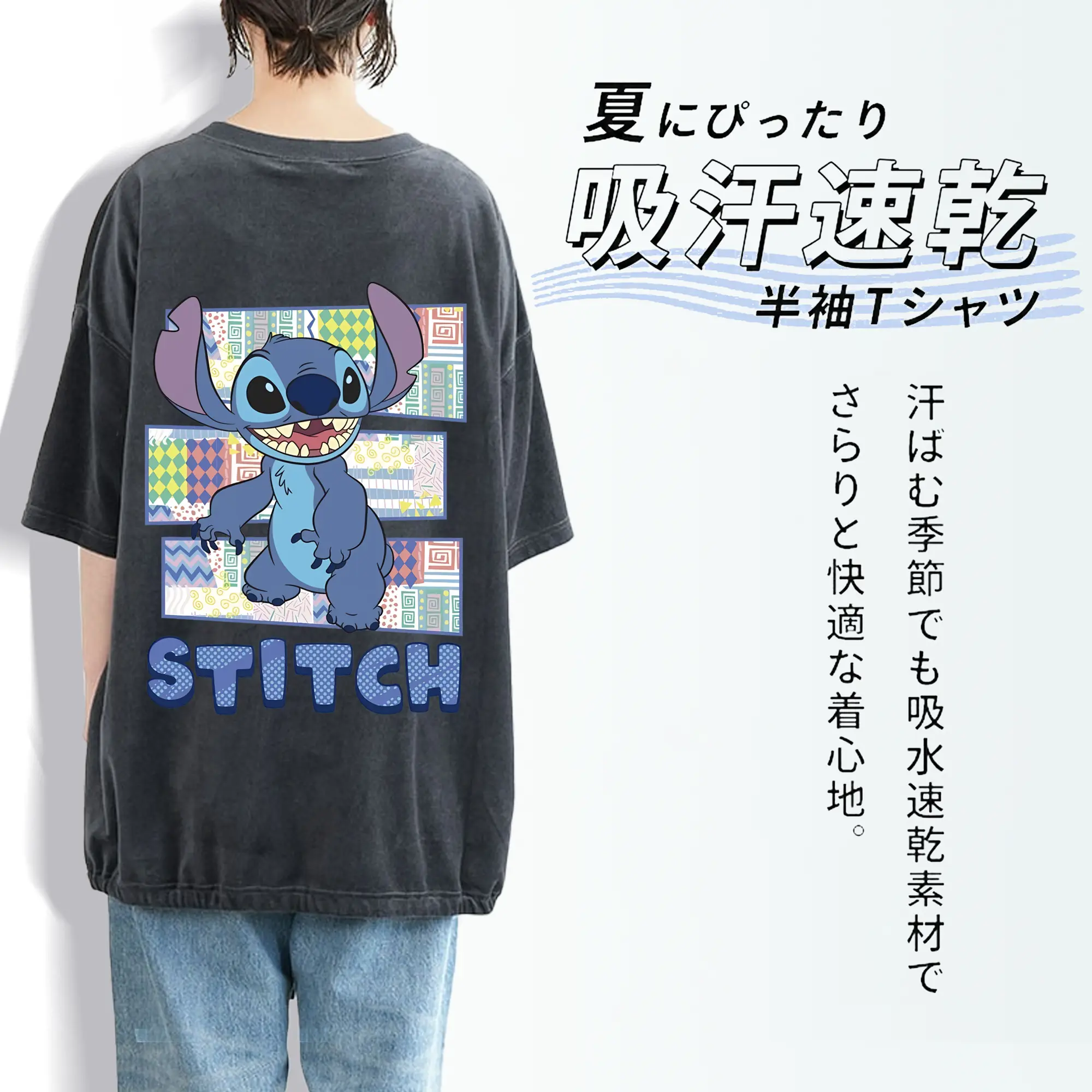 リロ＆スティッチ グッズ スティッチ