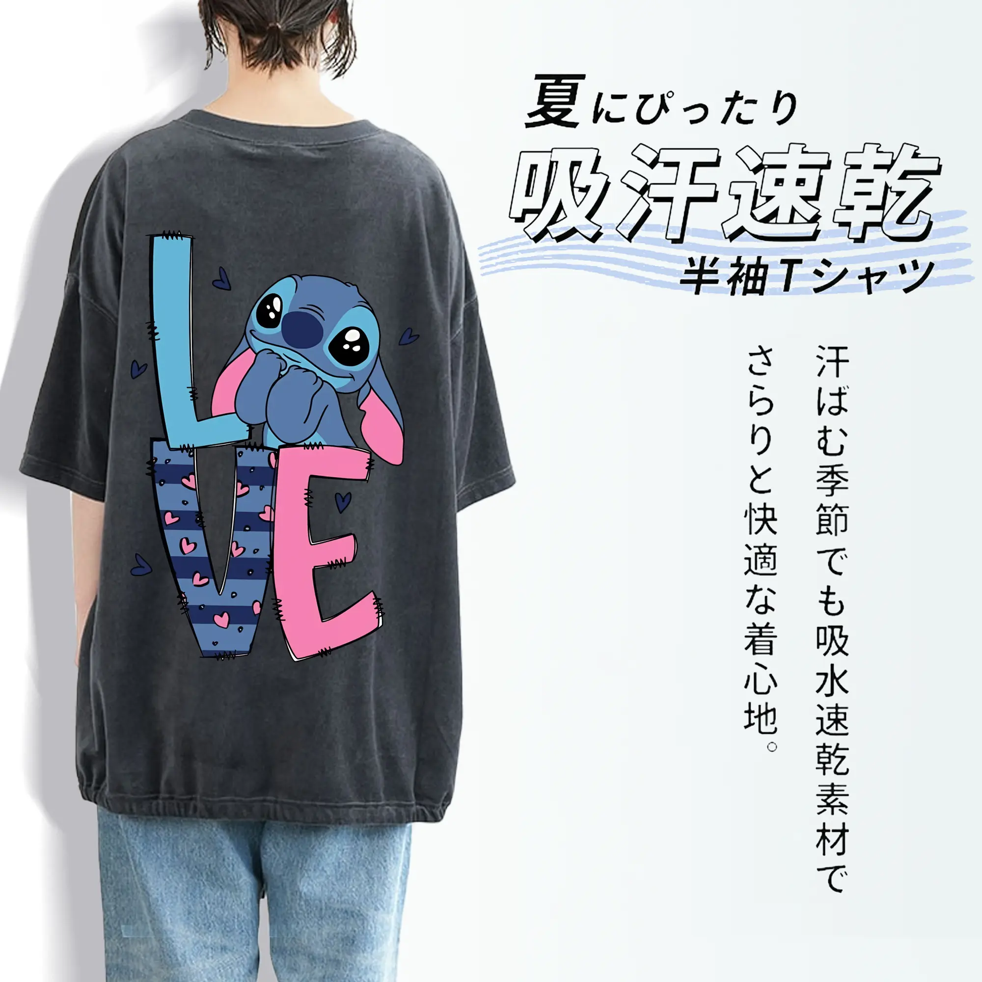 リロ＆スティッチ グッズ スティッチ