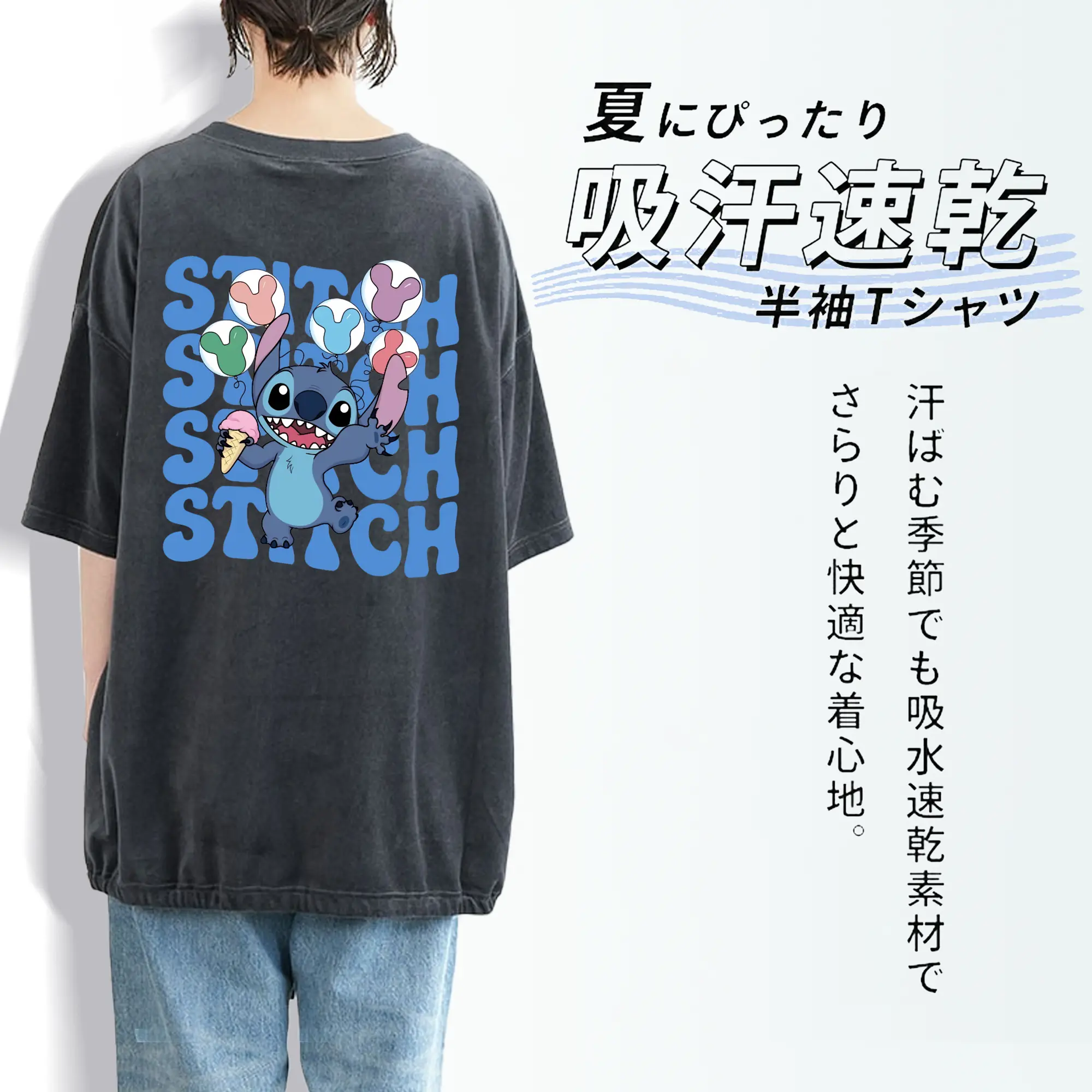 リロ＆スティッチ グッズ スティッチ