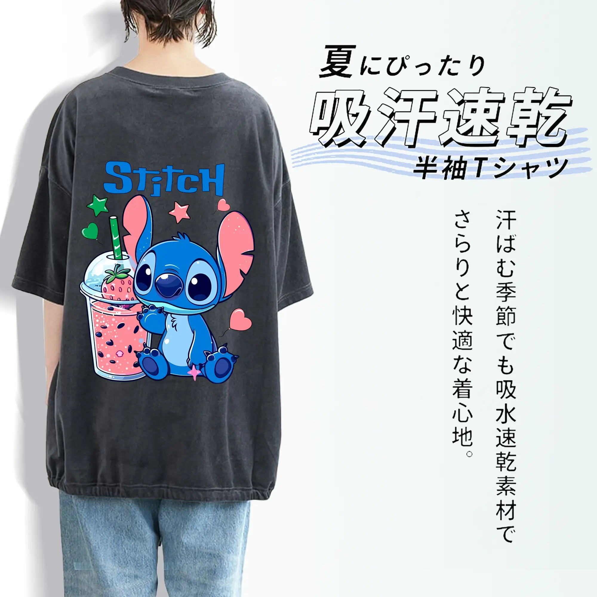 リロ＆スティッチ グッズ スティッチ