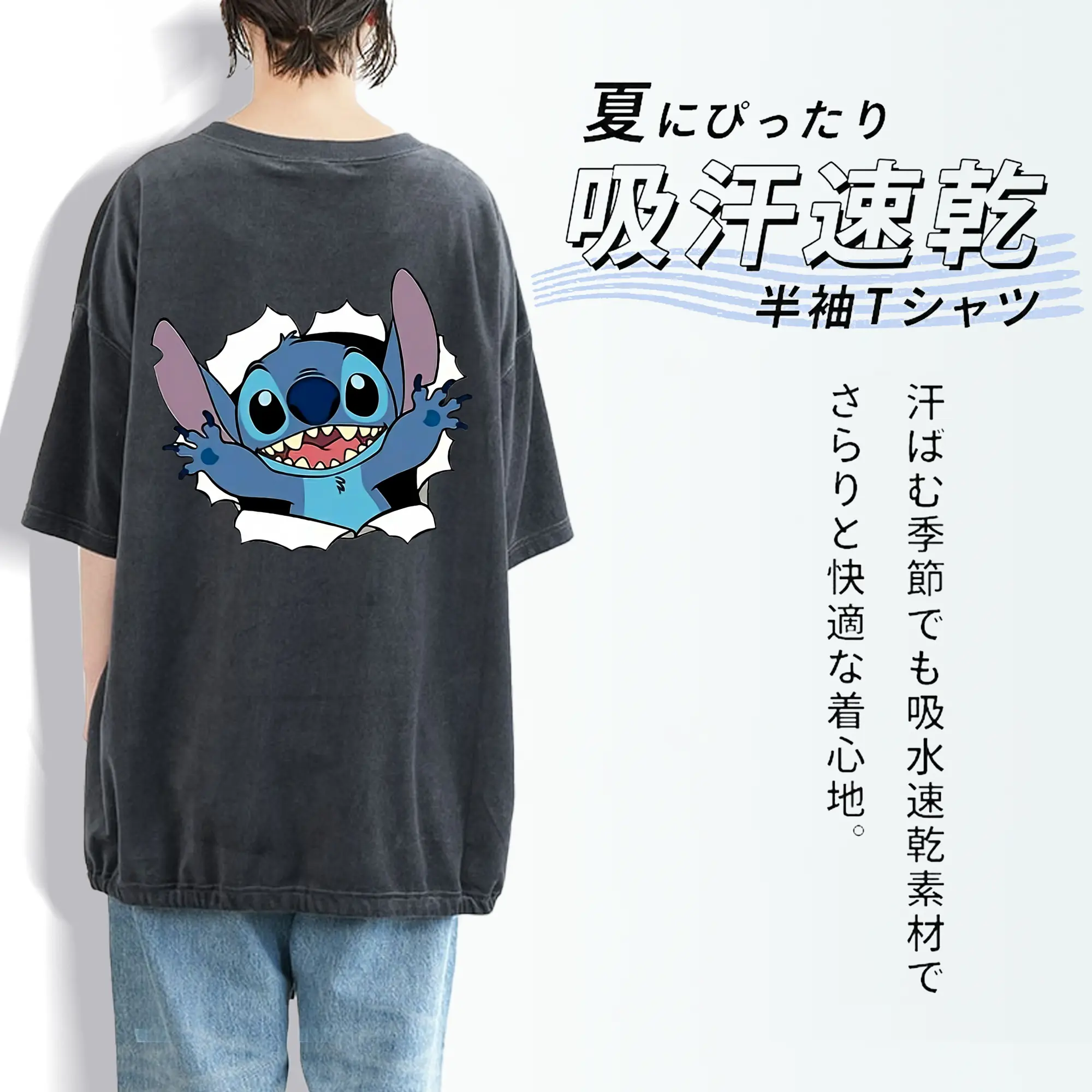 リロ＆スティッチ グッズ スティッチ