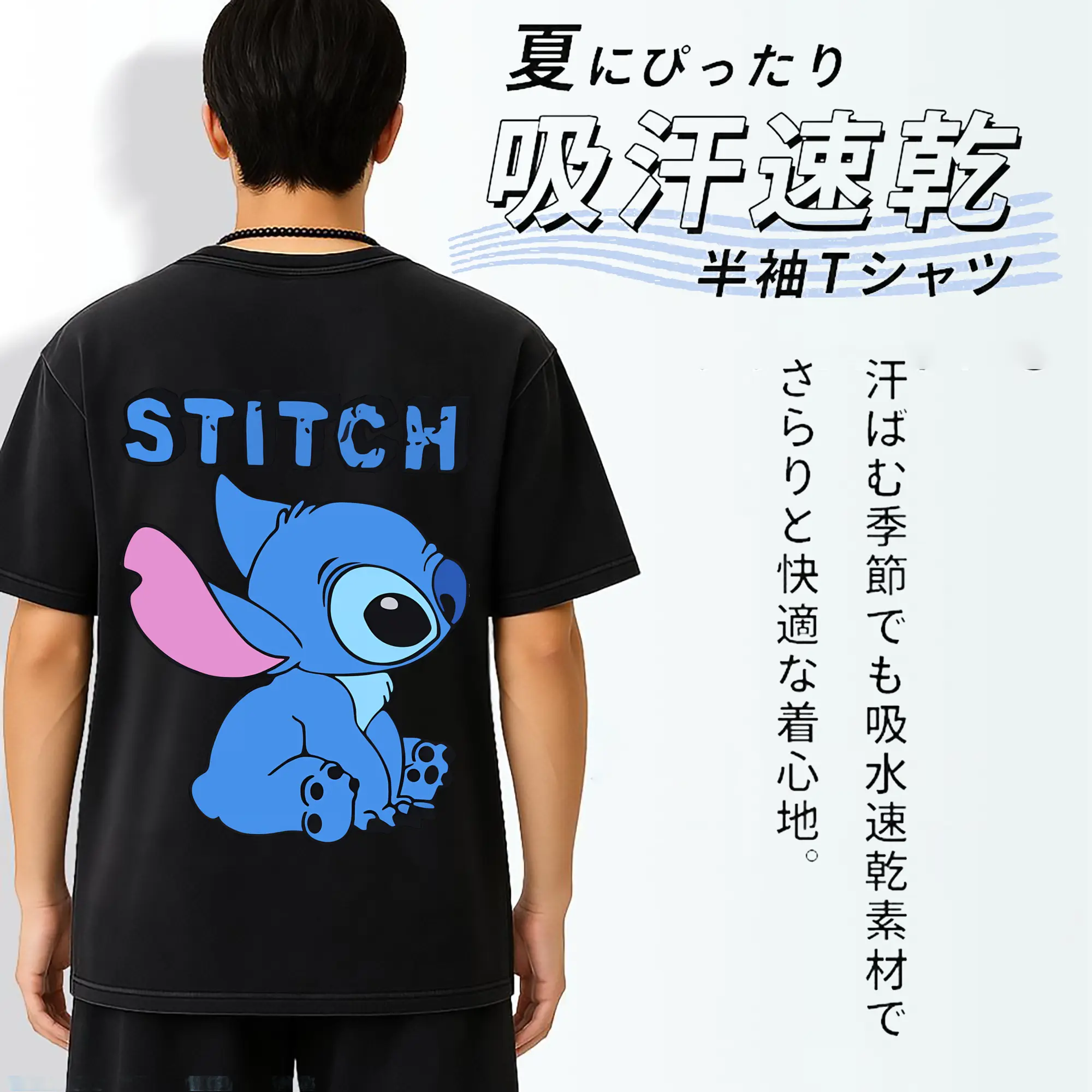 リロ＆スティッチ グッズ スティッチ