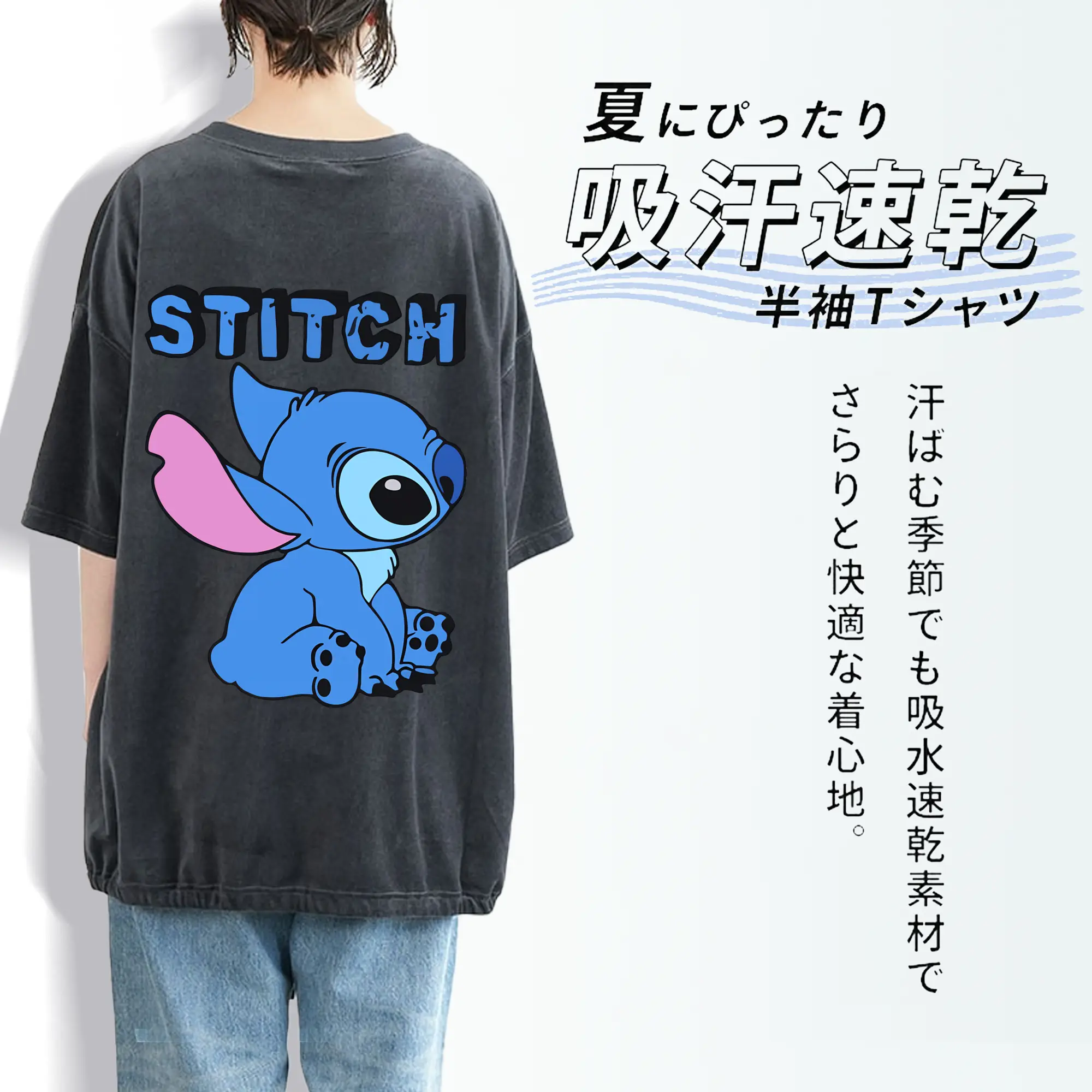 リロ＆スティッチ グッズ スティッチ